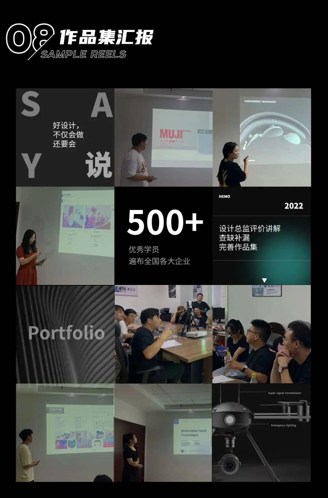 industrial design，product design，