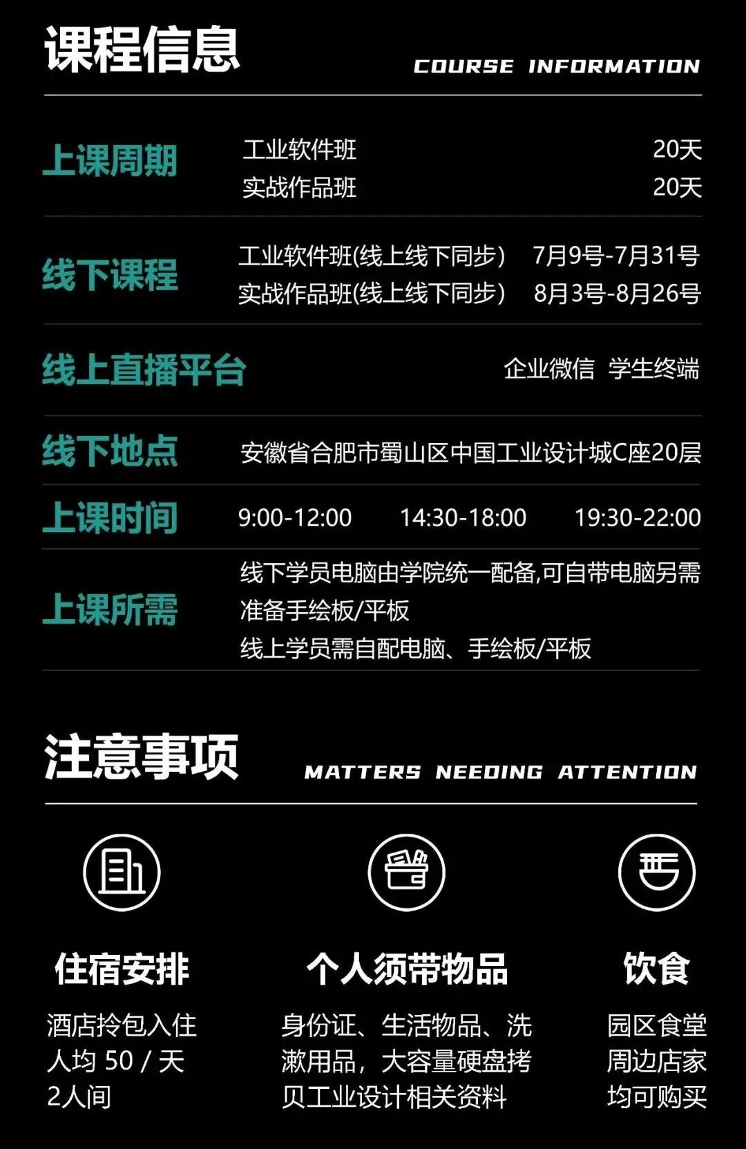 industrial design，product design，