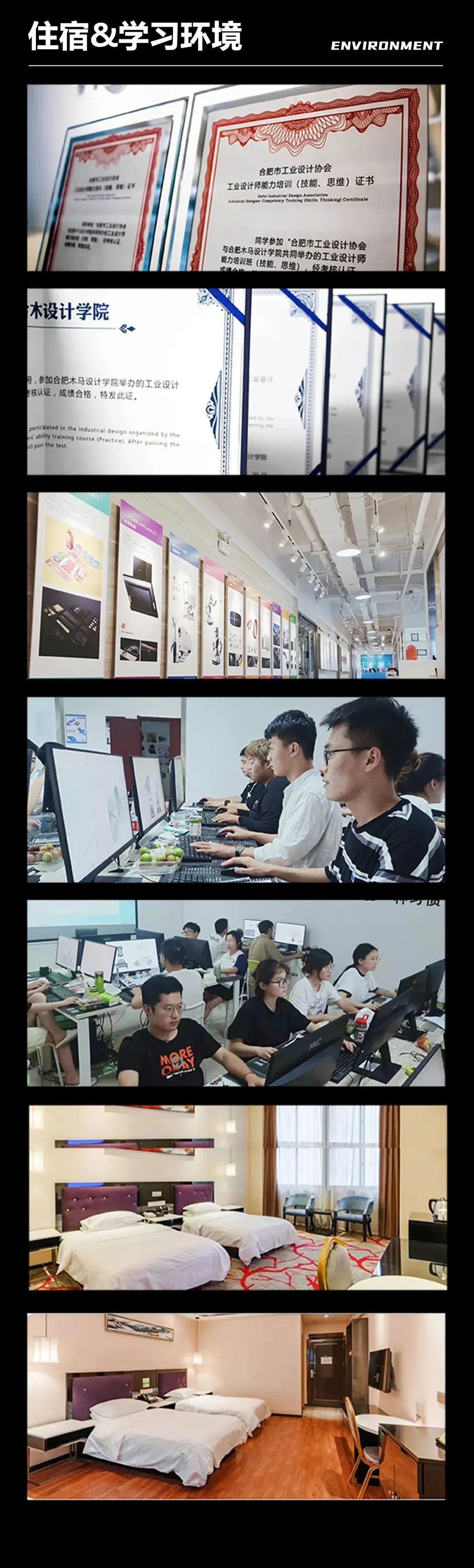 industrial design，product design，