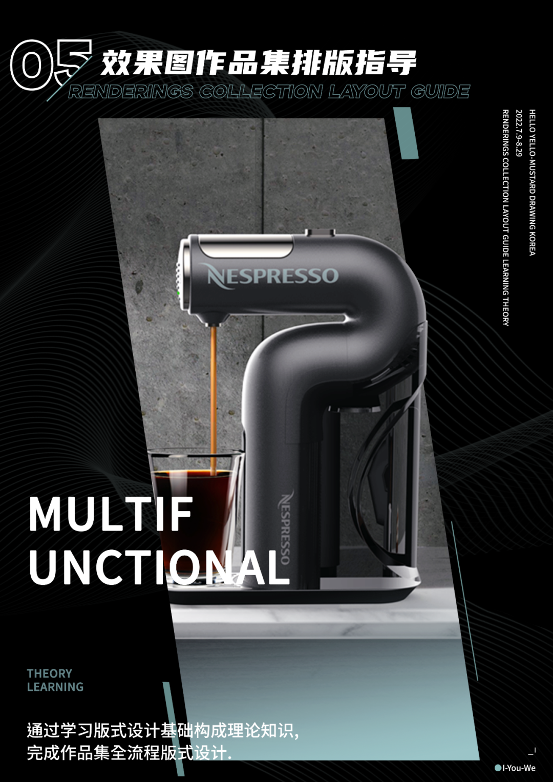 industrial design，product design，