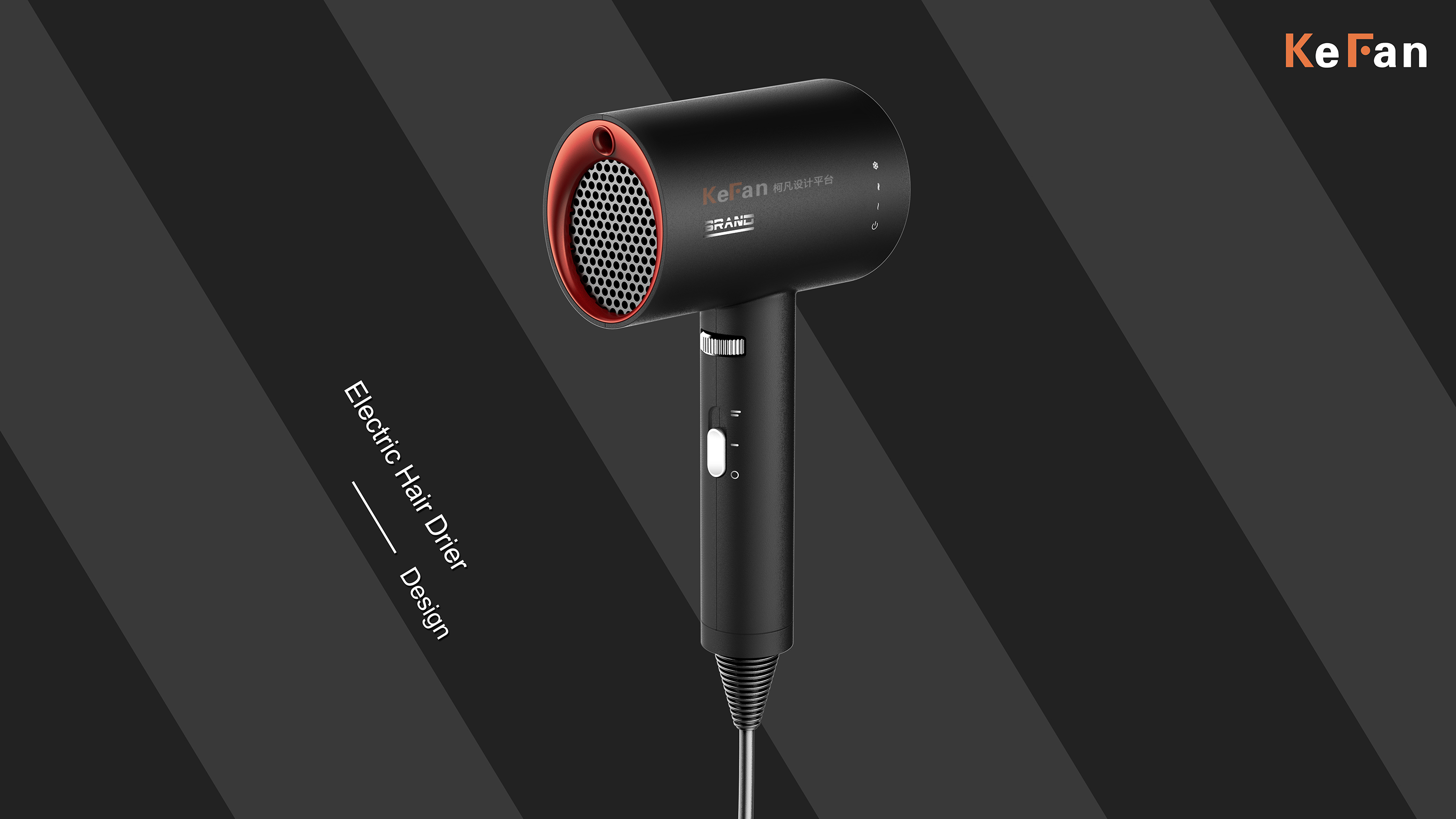 hair drier，product design，