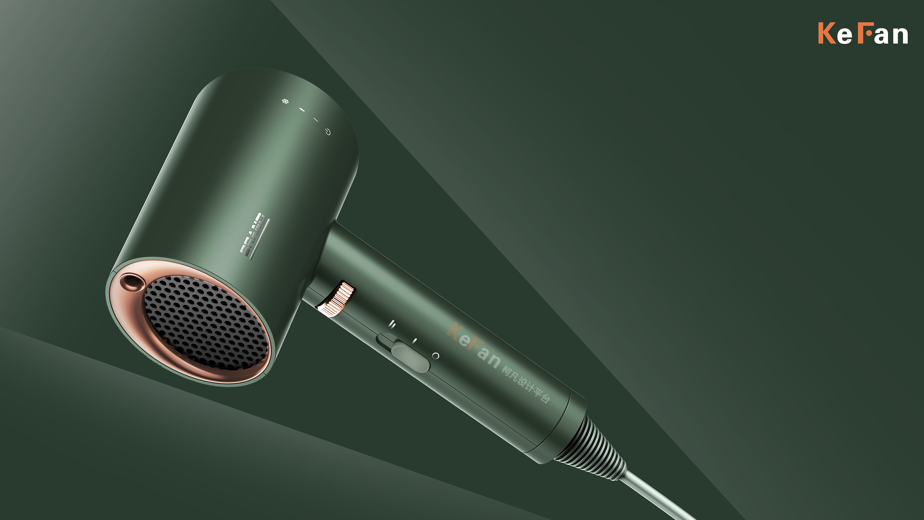 hair drier，product design，