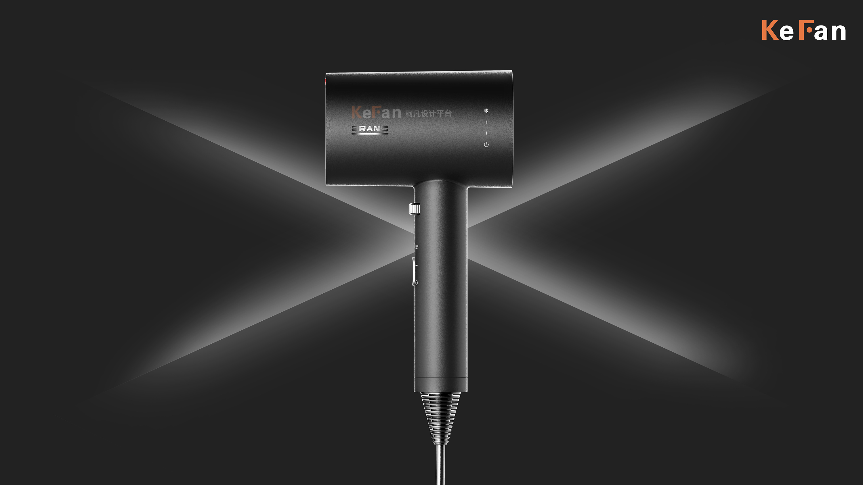 hair drier，product design，