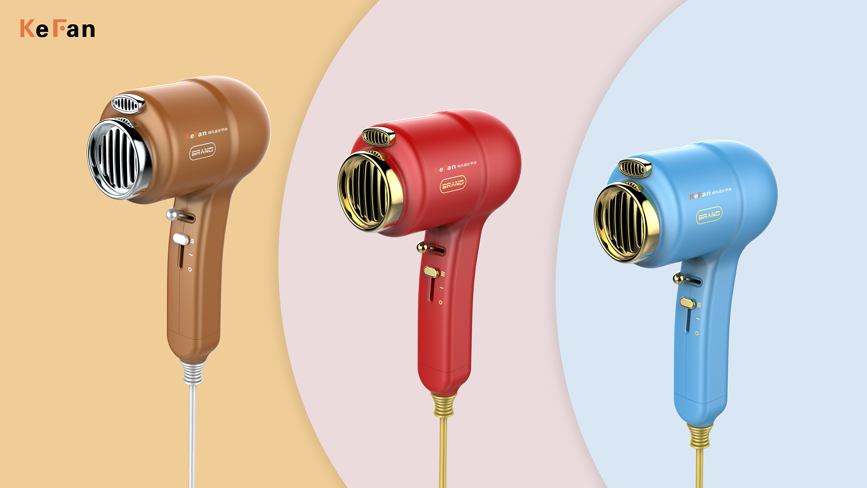 hair drier，product design，