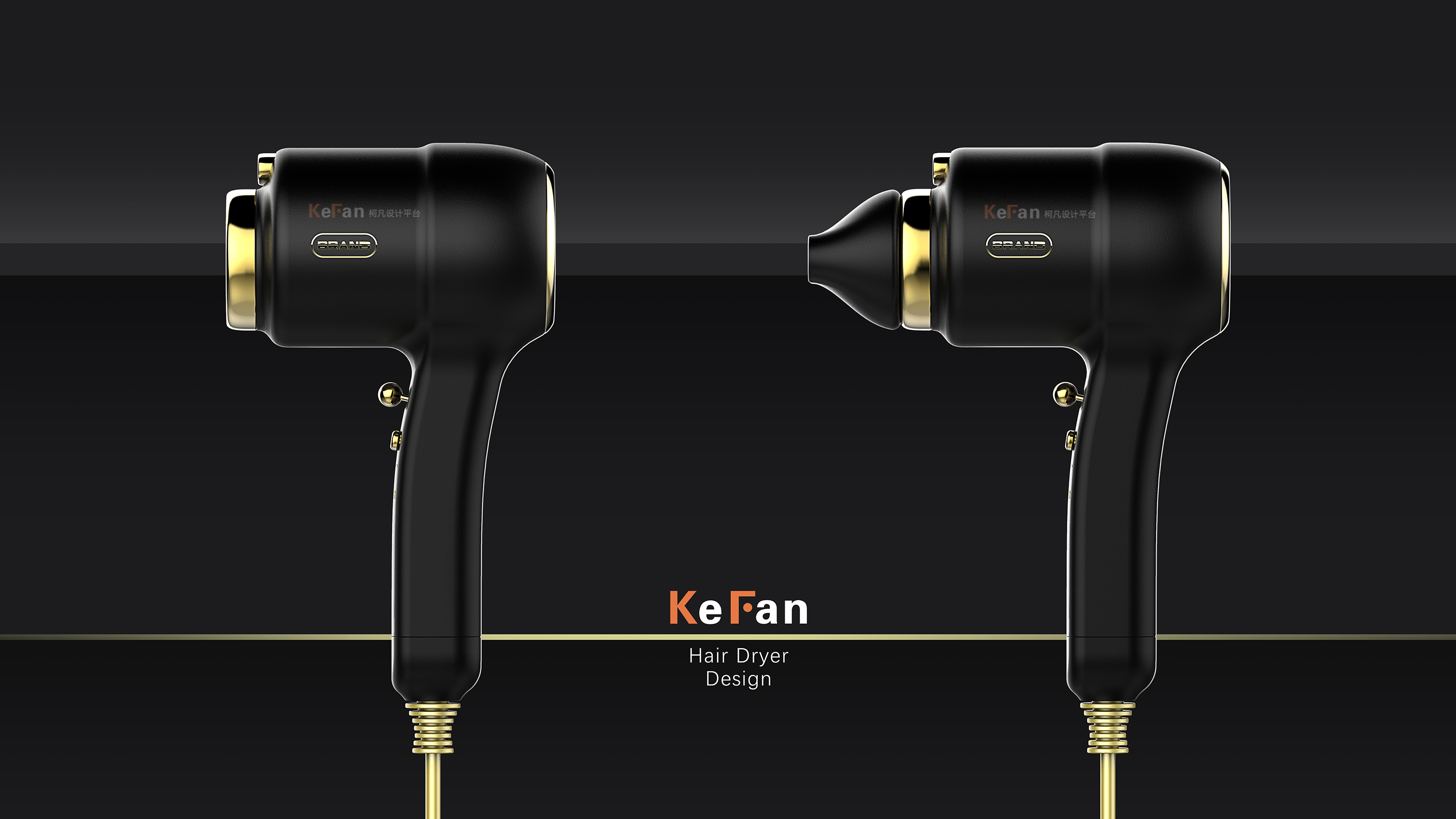 hair drier，product design，