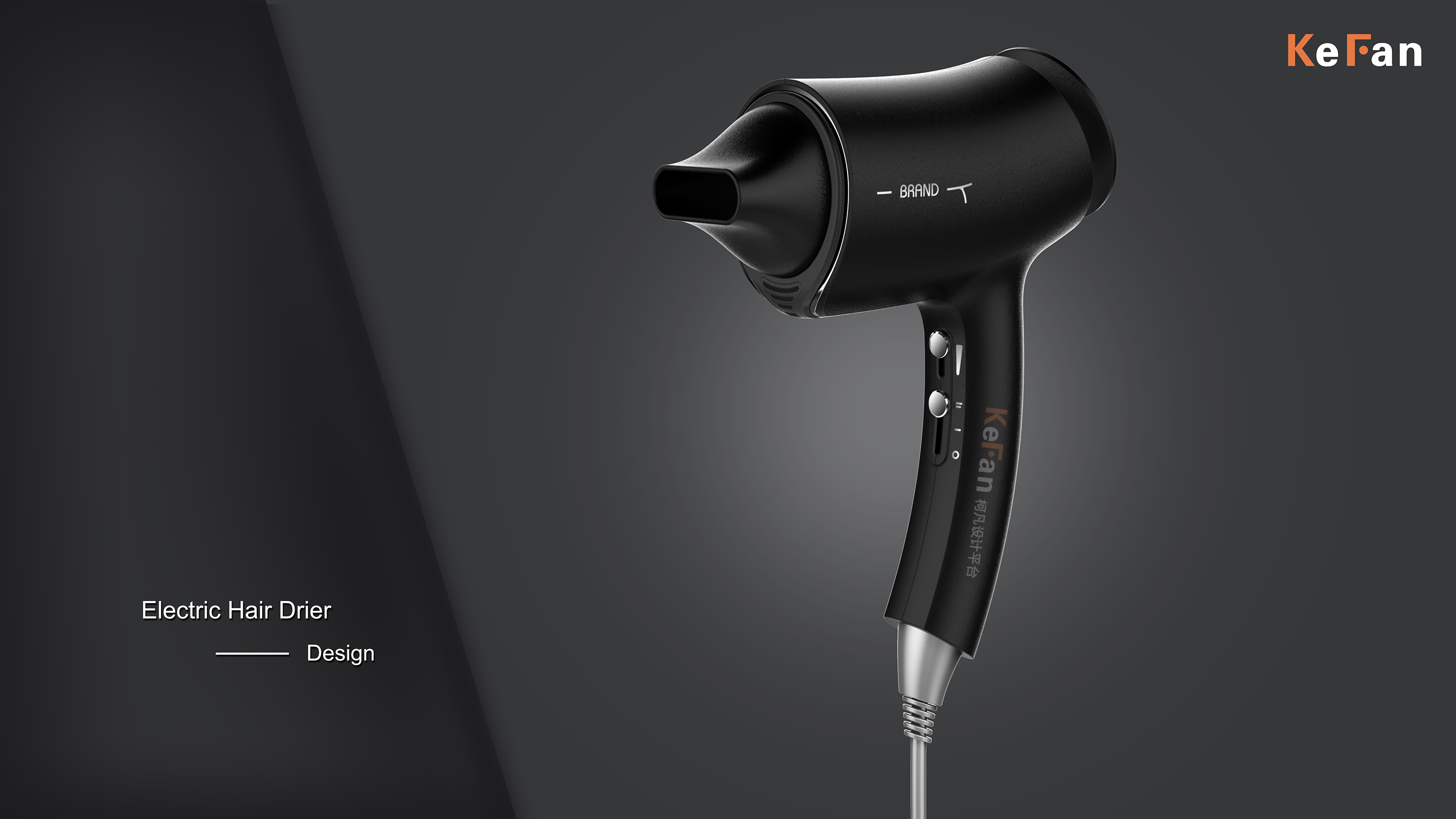 hair drier，product design，