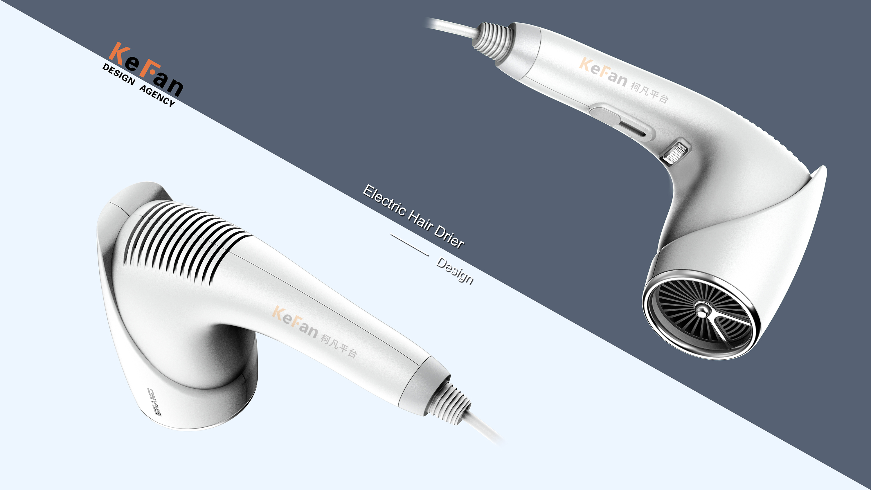 hair drier，product design，