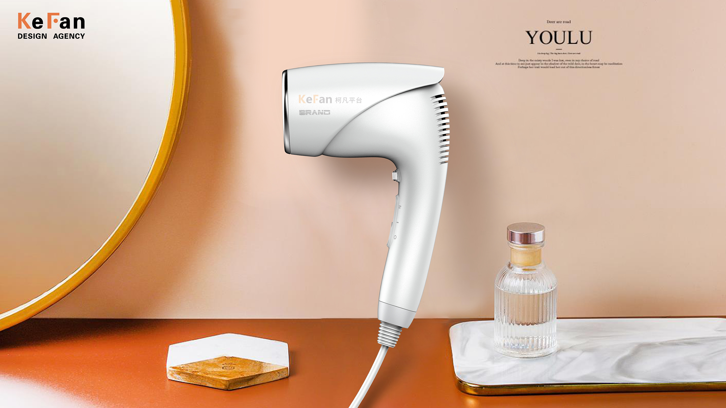 hair drier，product design，