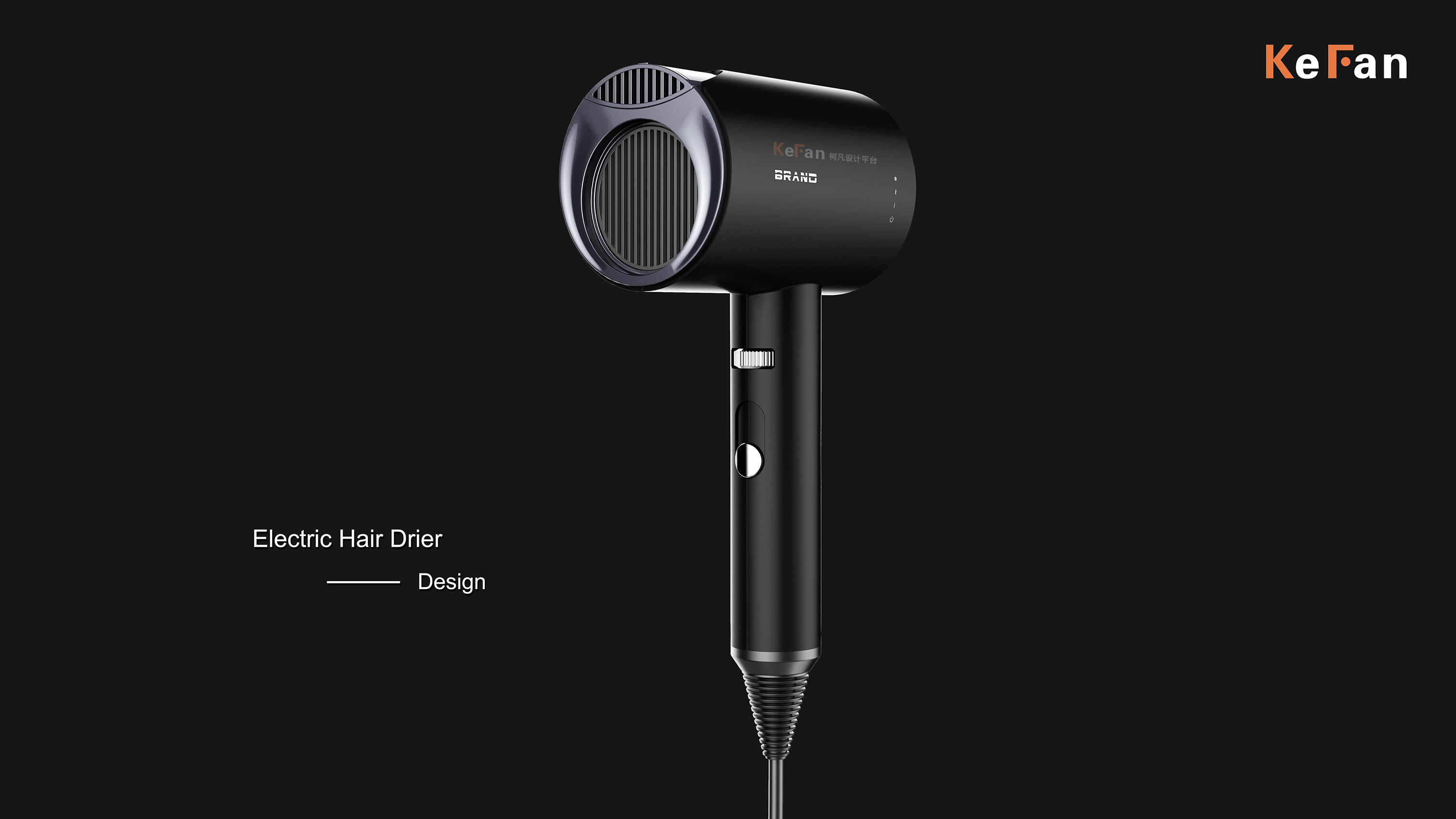 hair drier，product design，