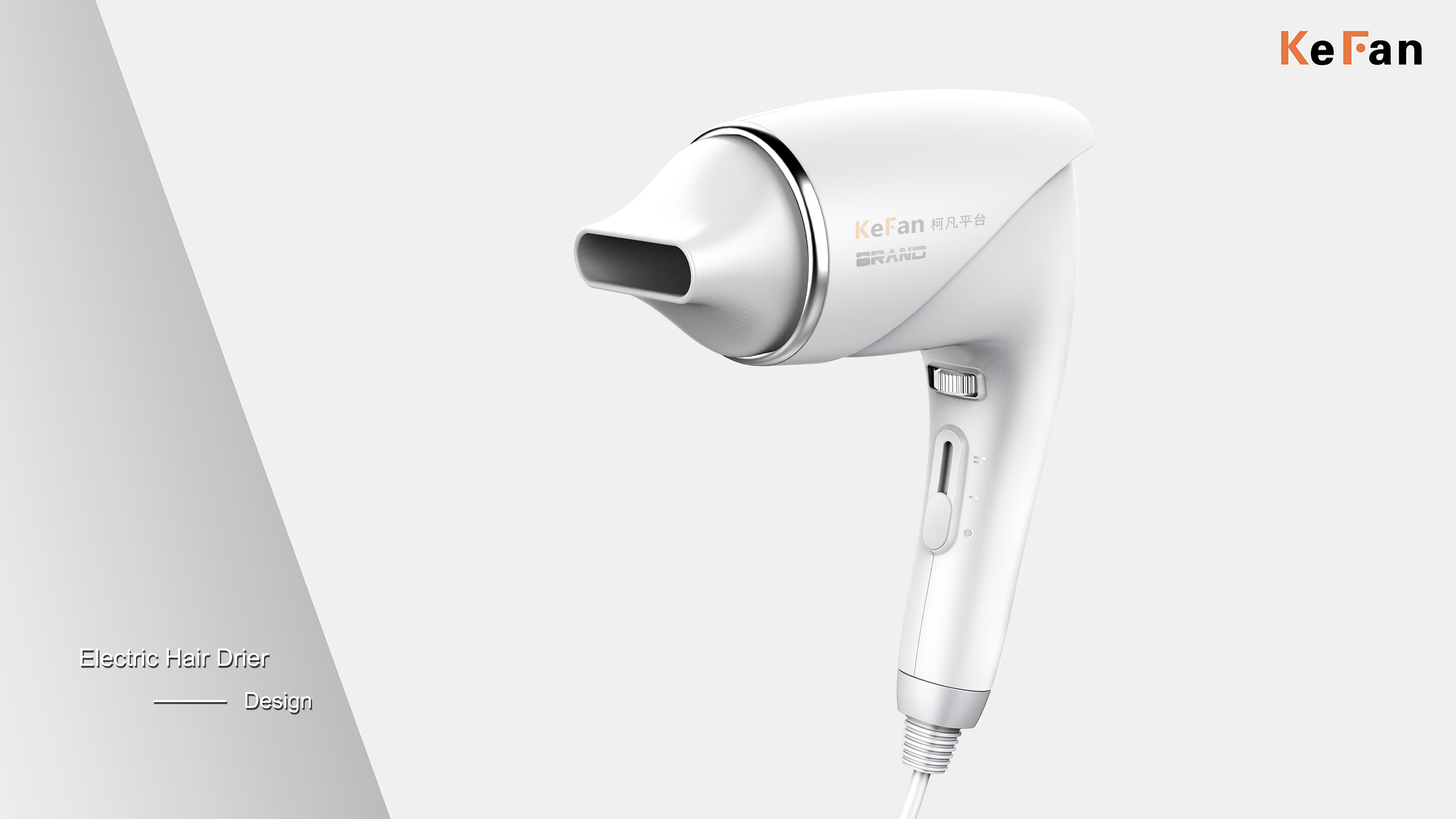 hair drier，product design，