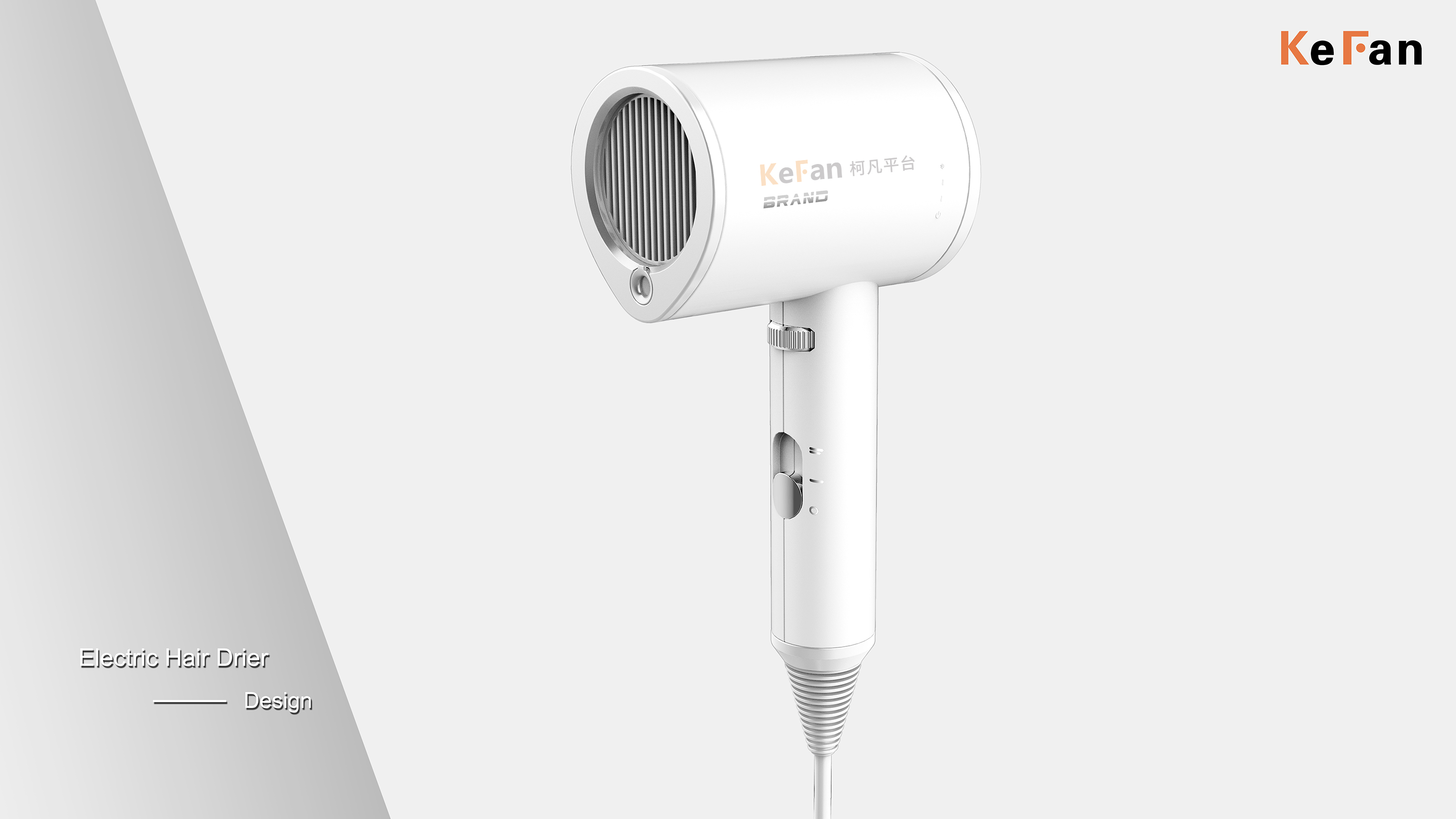 hair drier，product design，