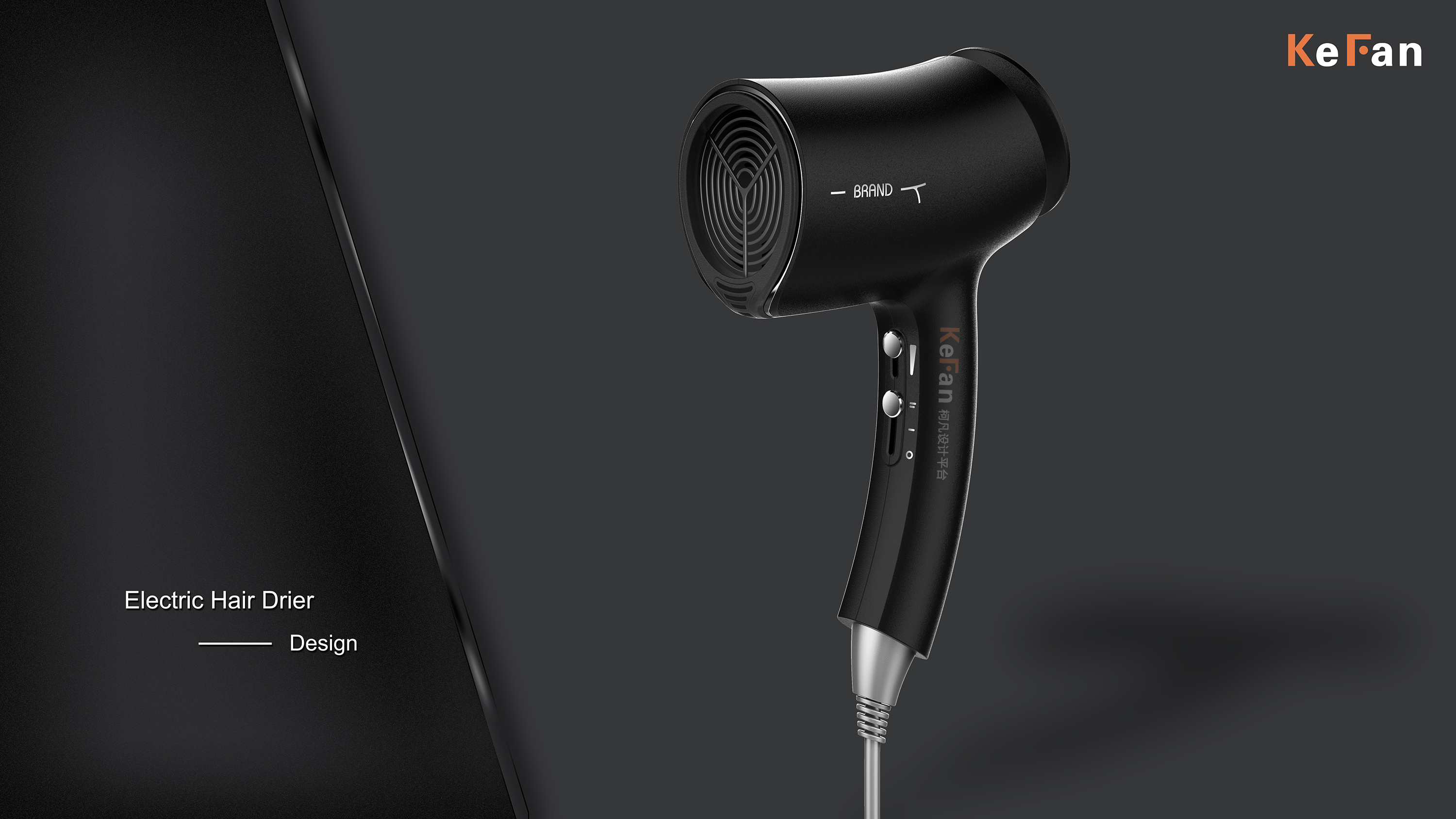 hair drier，product design，