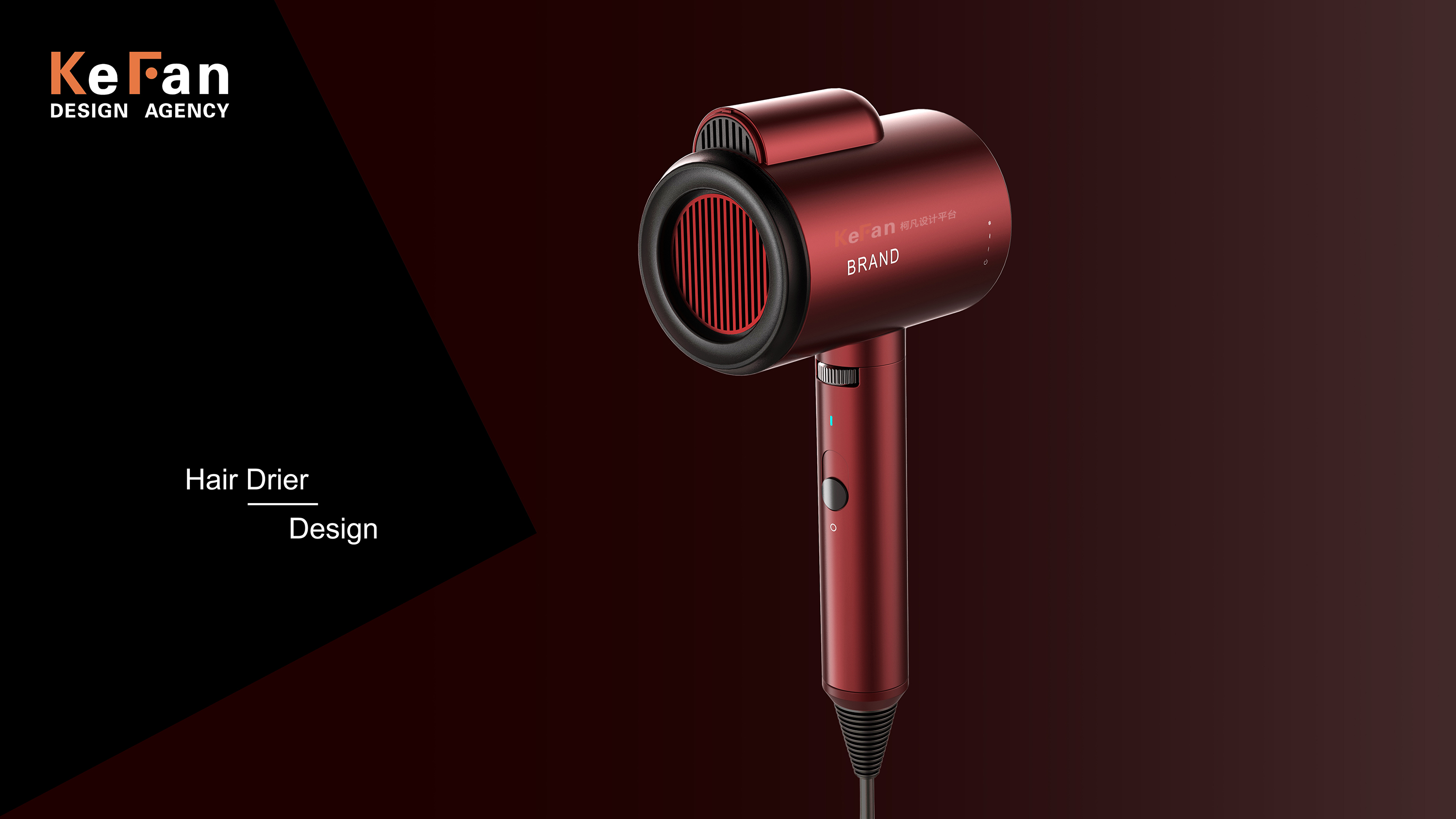 hair drier，product design，