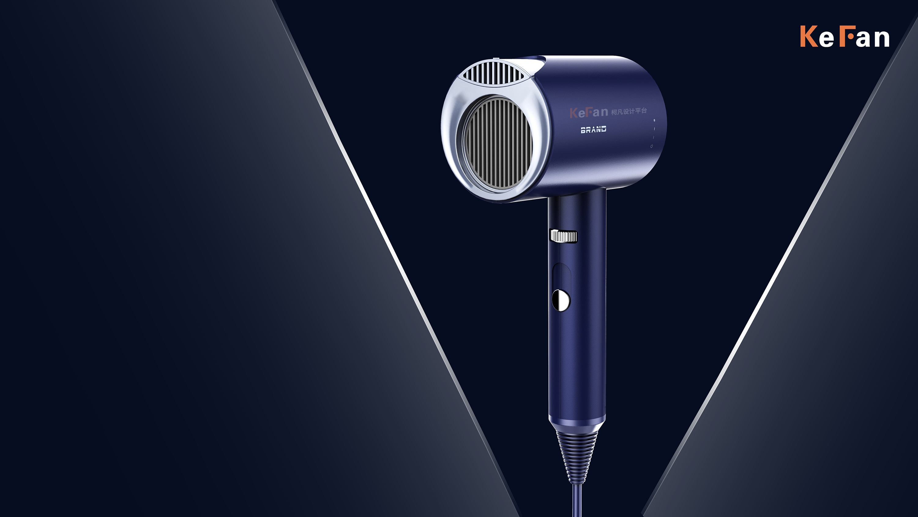 hair drier，product design，