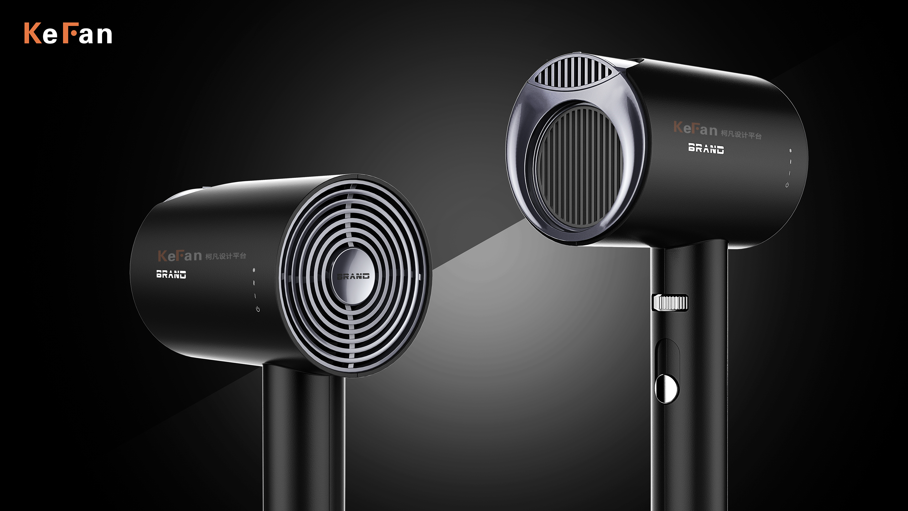 hair drier，product design，