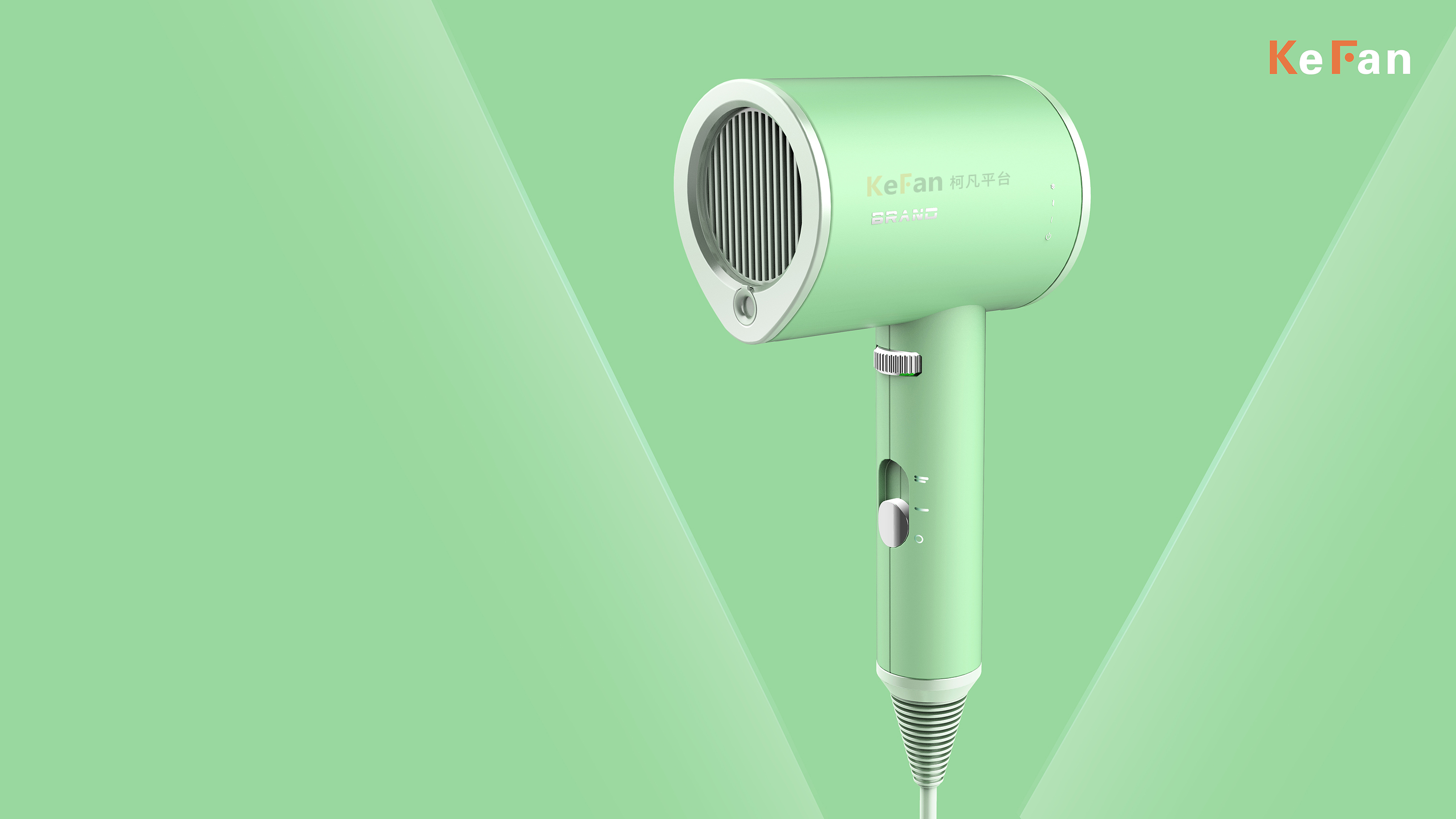 hair drier，product design，