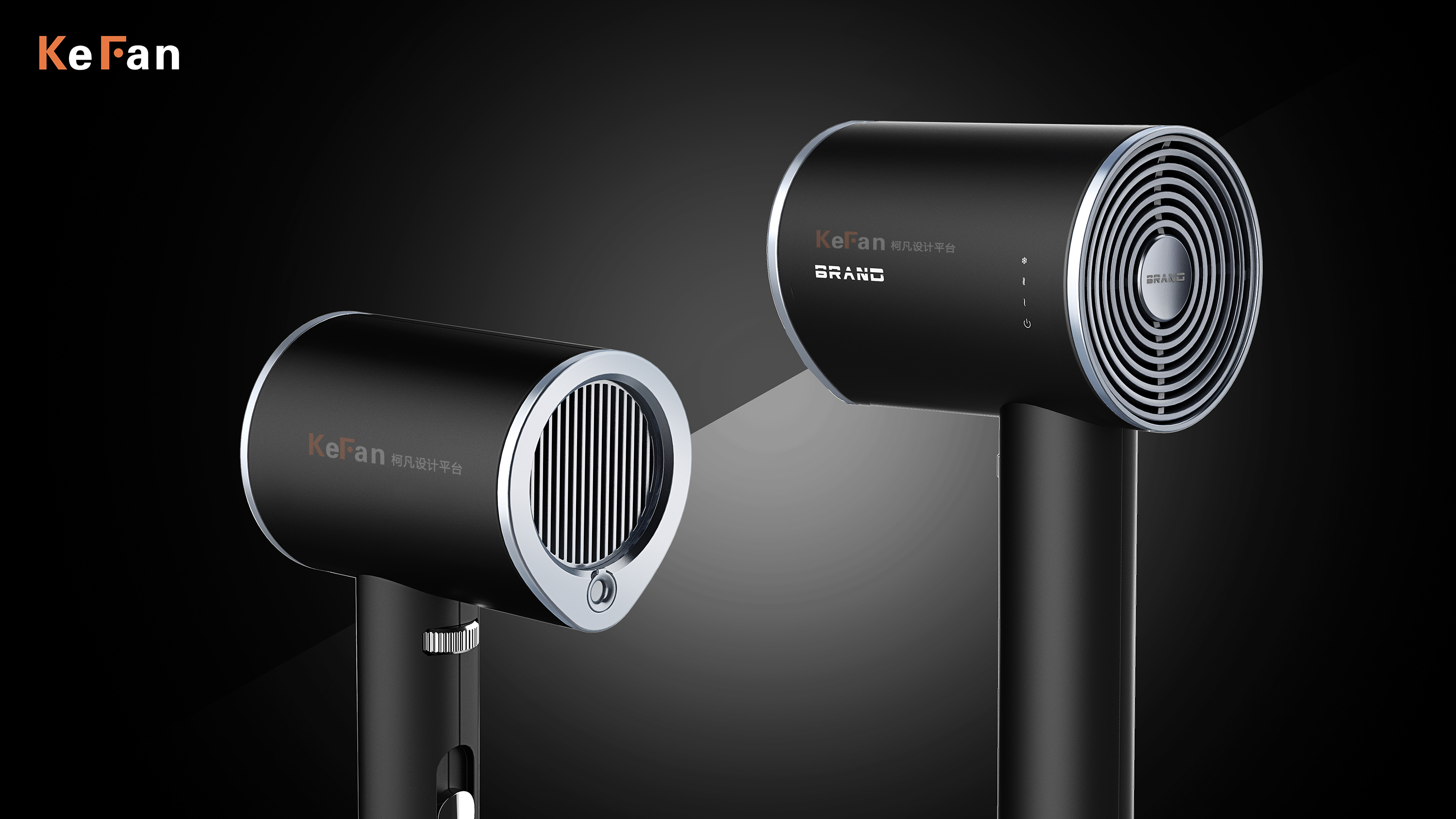 hair drier，product design，