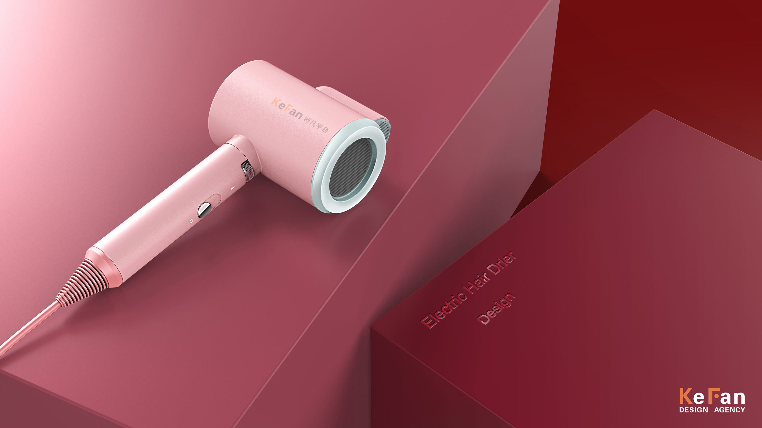 hair drier，product design，