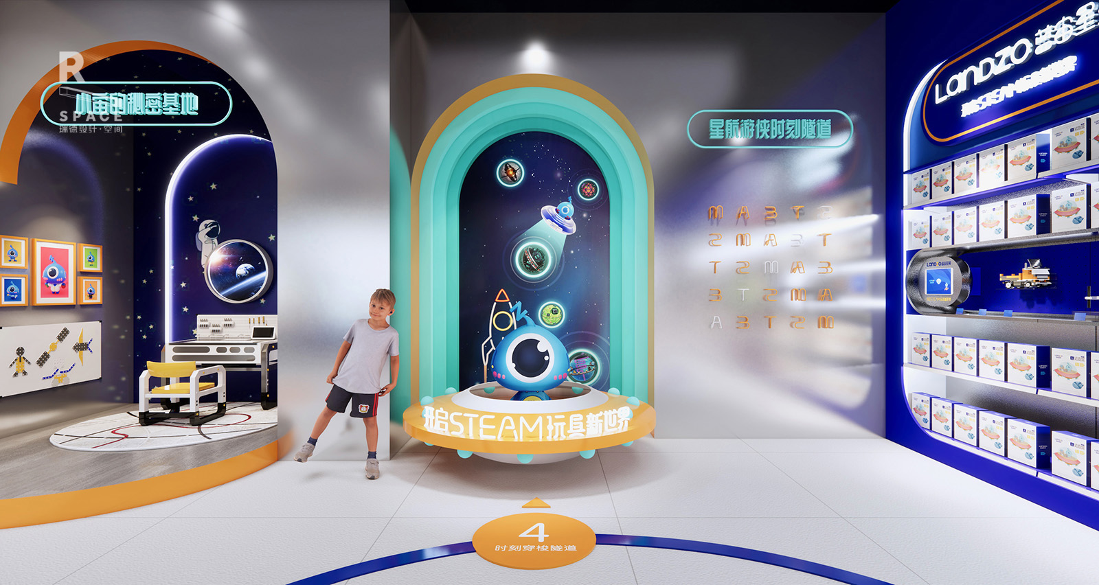 Red design，space design ，Lanzhou Technology，Super experience scenario strategy，Brand visual refinement，User experience design，Overall space planning and design，