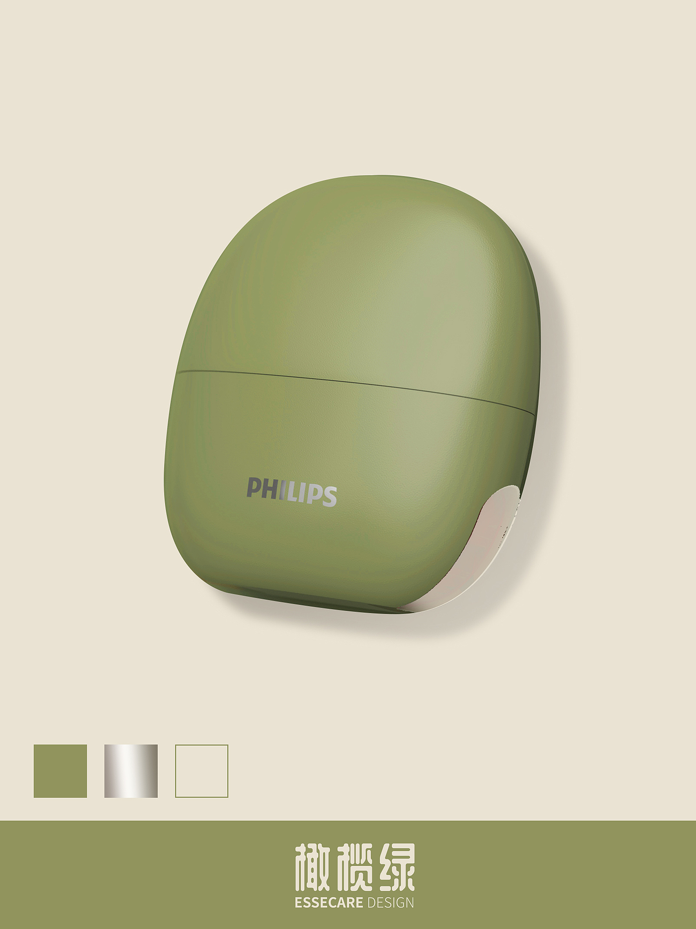 Beauty equipment，small home appliances，Appearance design，Beauty personal care，electronic product，Household beauty instrument，Straight hair comb，comb，