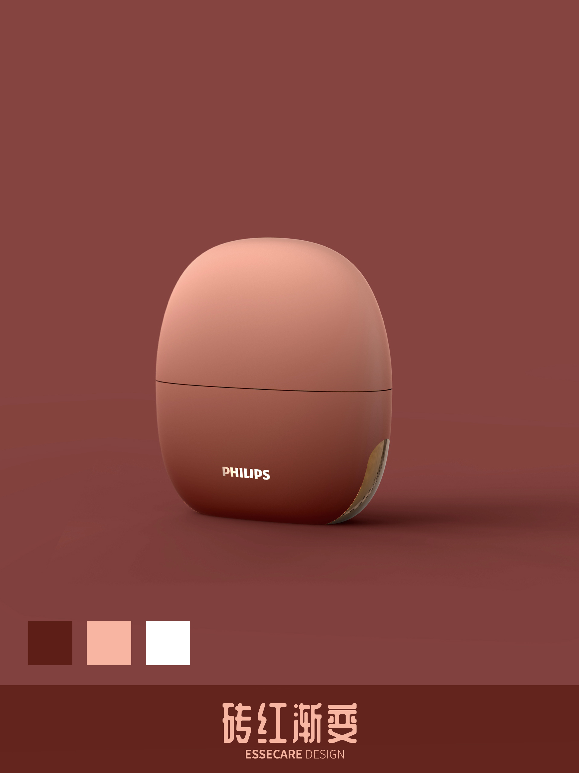 Beauty equipment，small home appliances，Appearance design，Beauty personal care，electronic product，Household beauty instrument，Straight hair comb，comb，