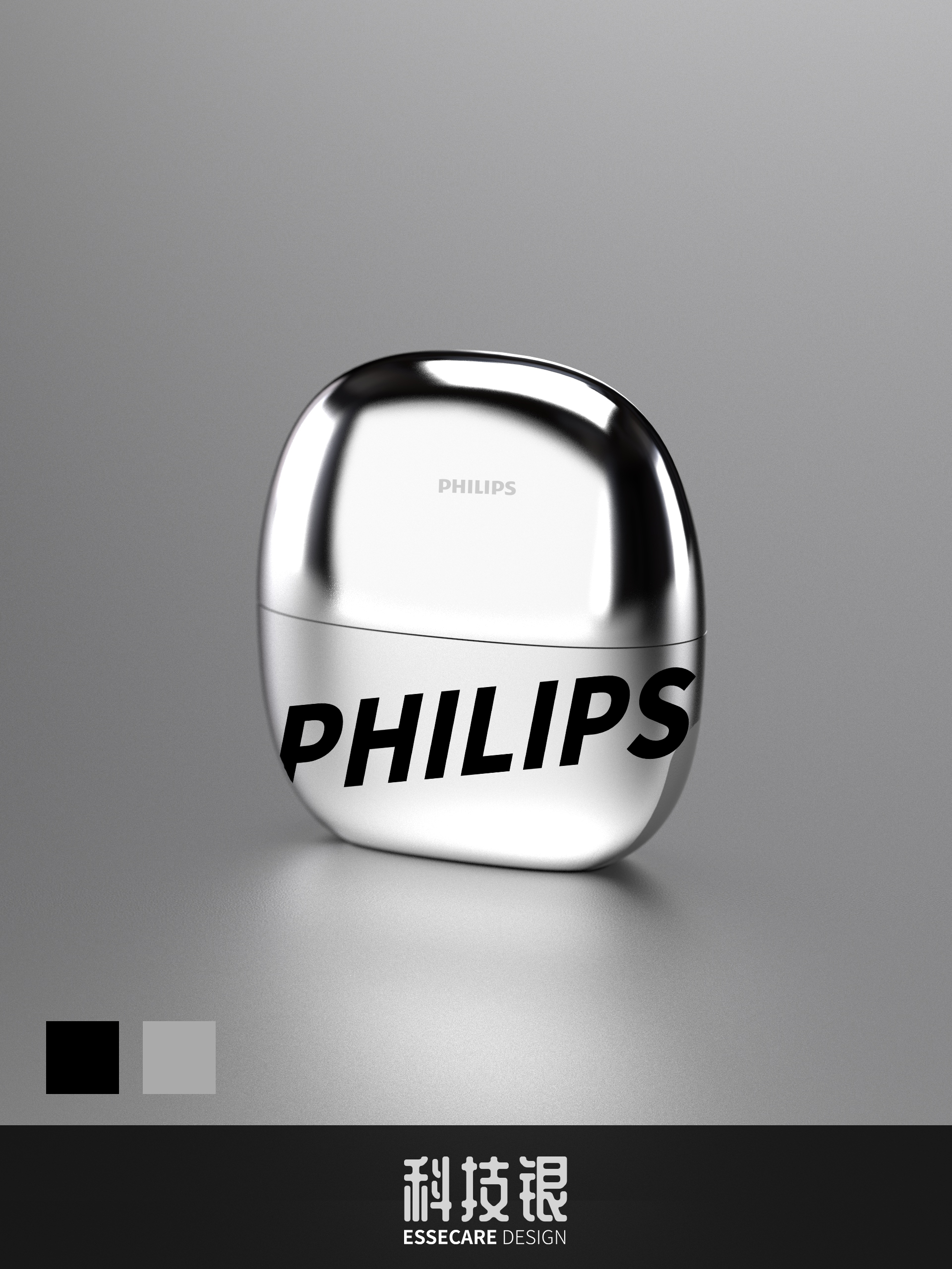 Beauty equipment，small home appliances，Appearance design，Beauty personal care，electronic product，Household beauty instrument，Straight hair comb，comb，