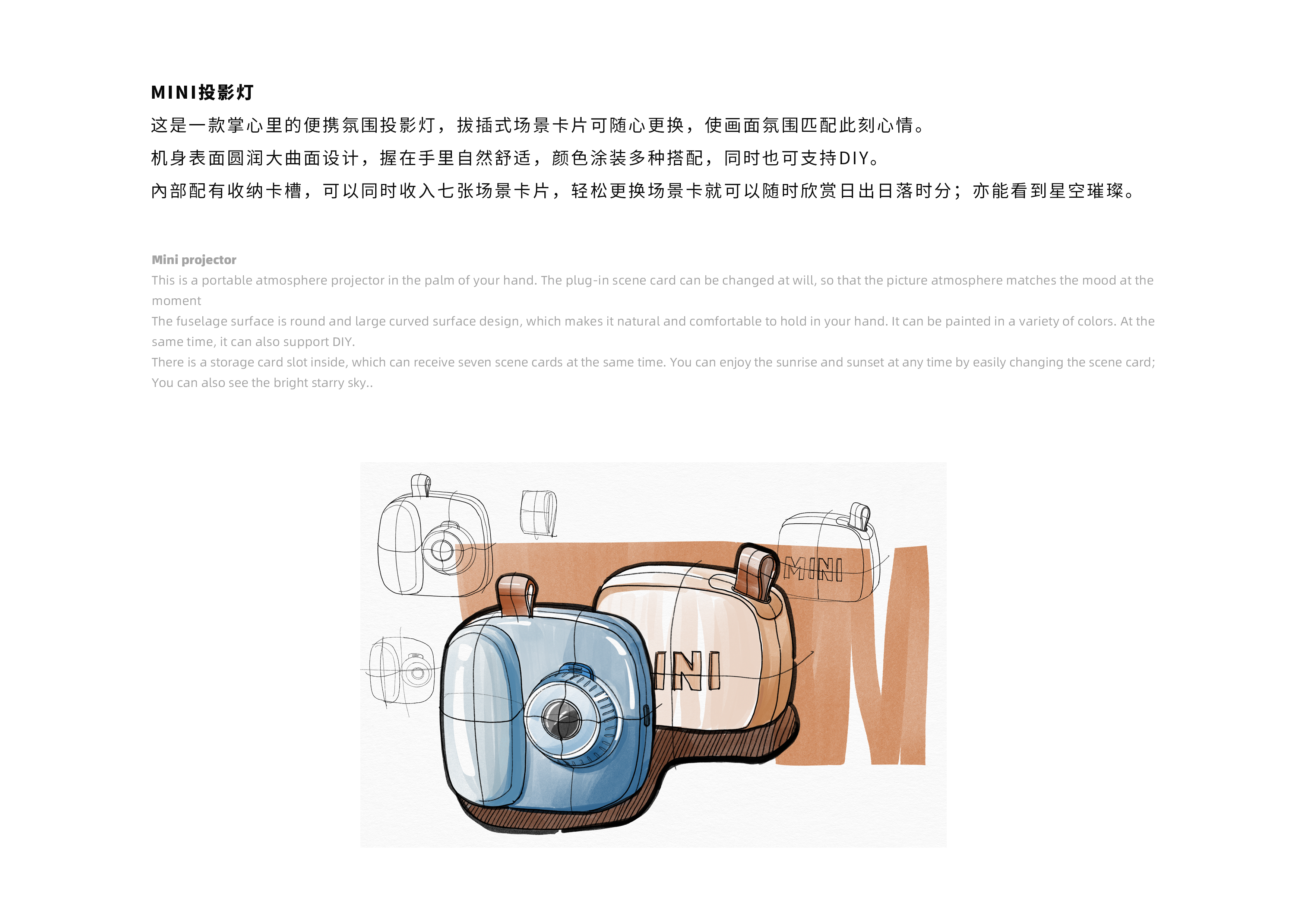 Projection lamp，3c，gift，camera，Portable，