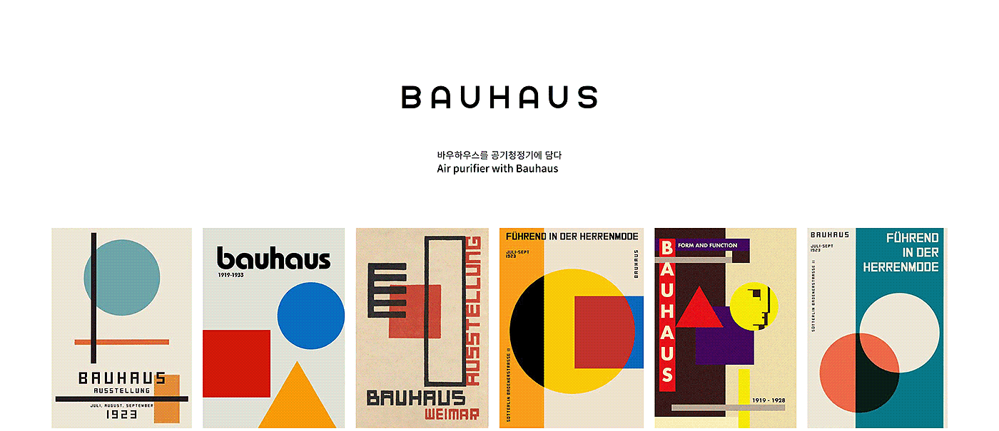 air cleaner，Bauhaus style，"Simplicity is the ultimate"，air，Air Purifier，product design，product，