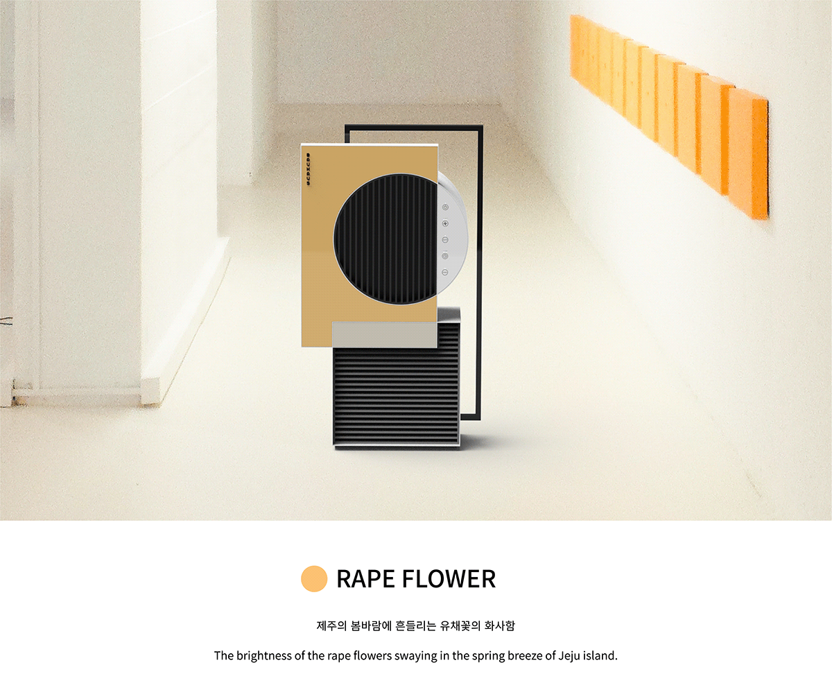 air cleaner，Bauhaus style，"Simplicity is the ultimate"，air，Air Purifier，product design，product，
