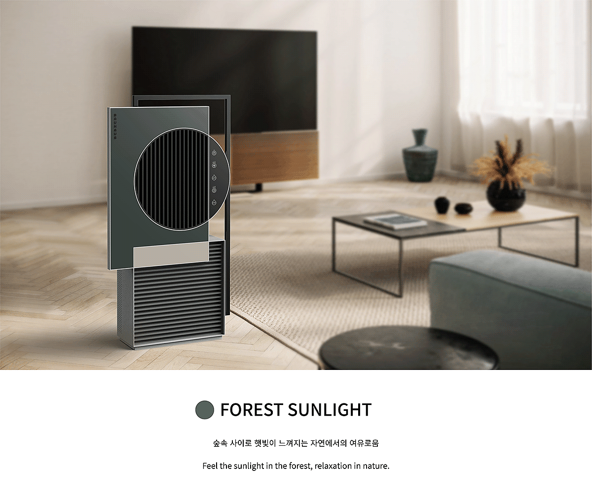 air cleaner，Bauhaus style，"Simplicity is the ultimate"，air，Air Purifier，product design，product，