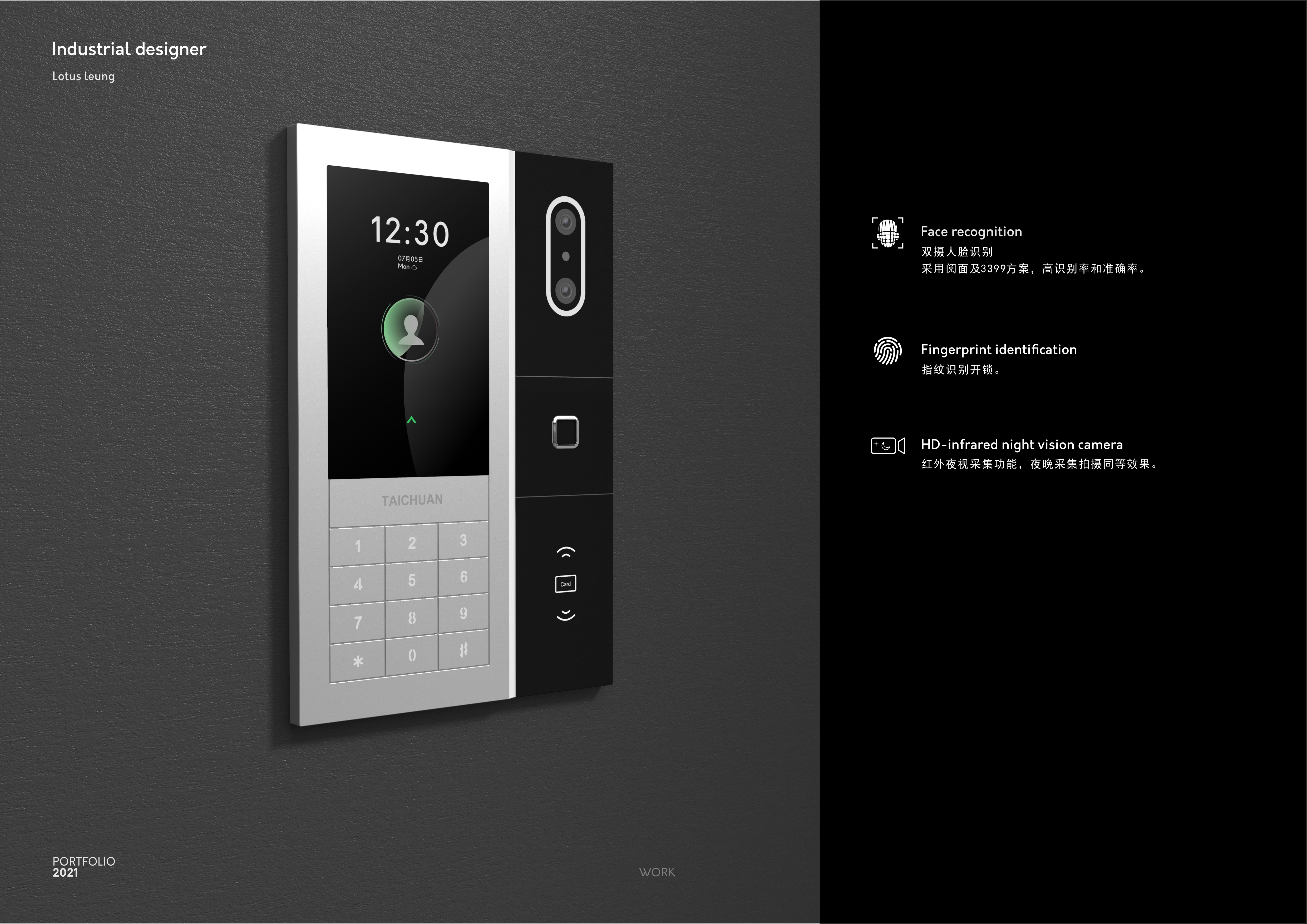 Face recognition，Access control，Intelligent security，Door machine，