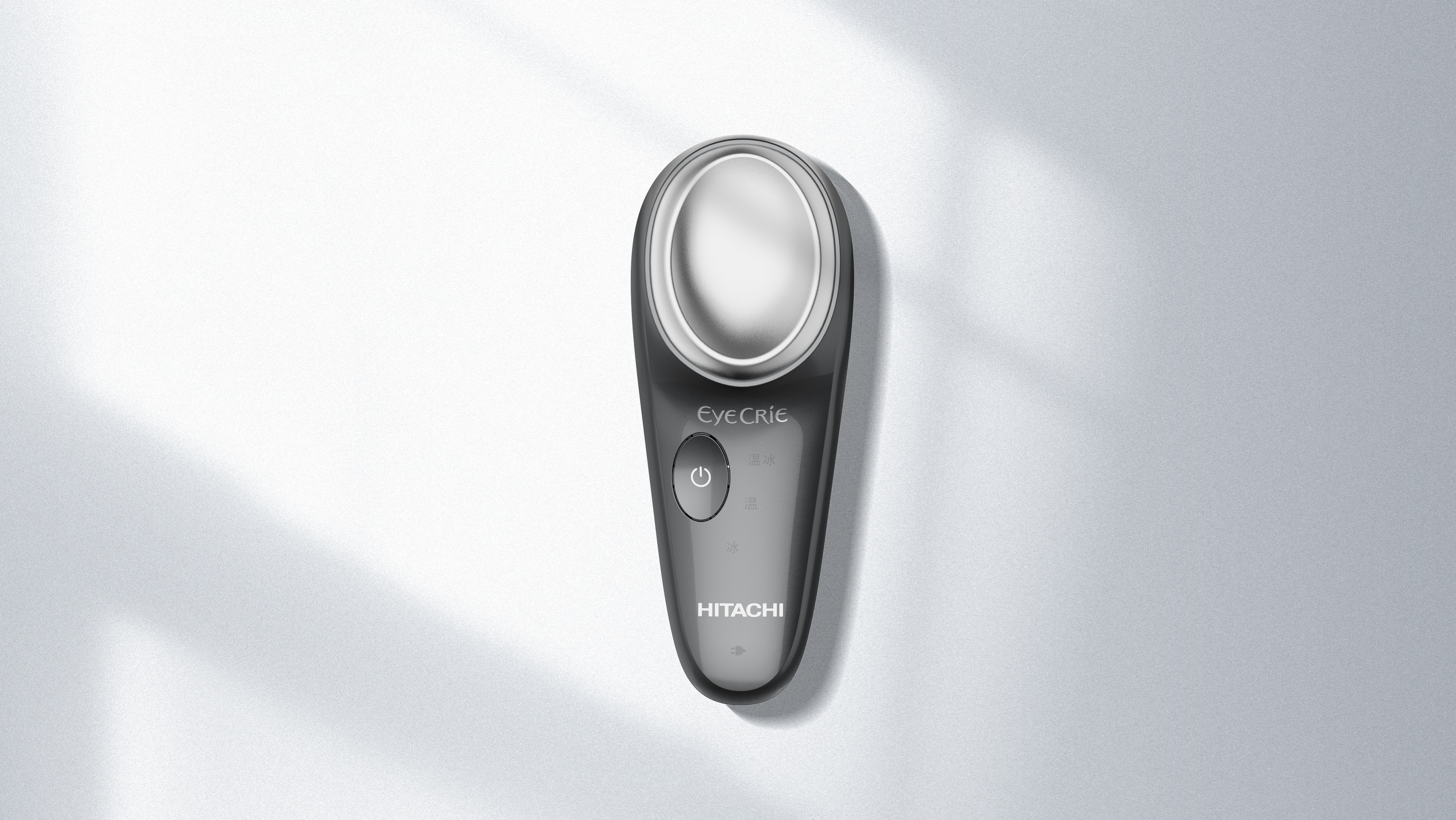 cosmetology，massage，Hitachi，Eye protection，industrial design，product design，Product planning，