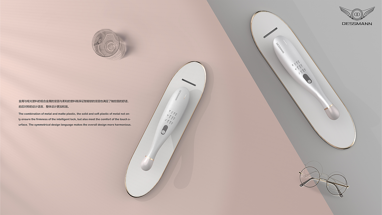 industrial design，product design，Intelligent door lock，