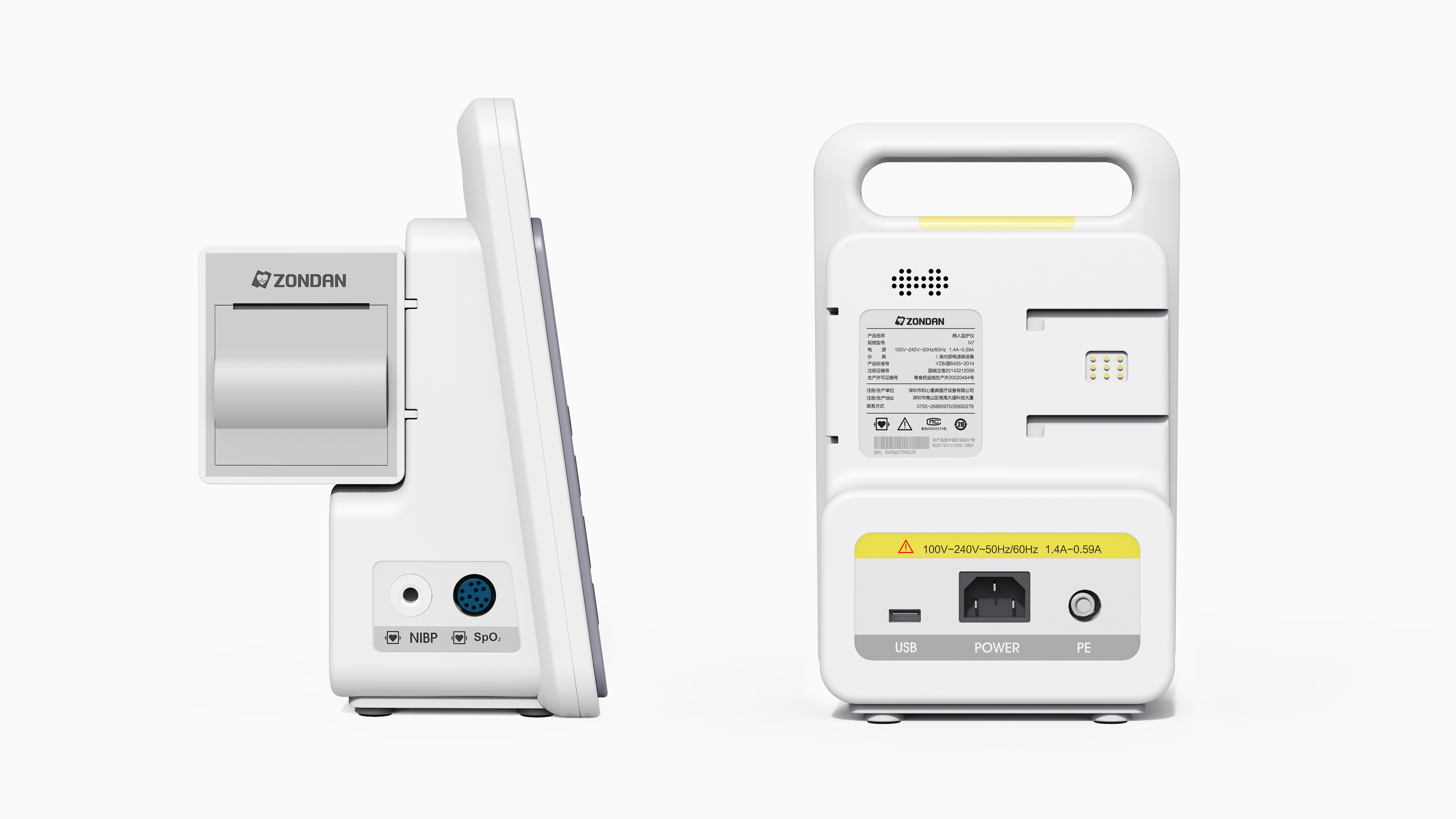 Hexin Chongdian，monitor ，