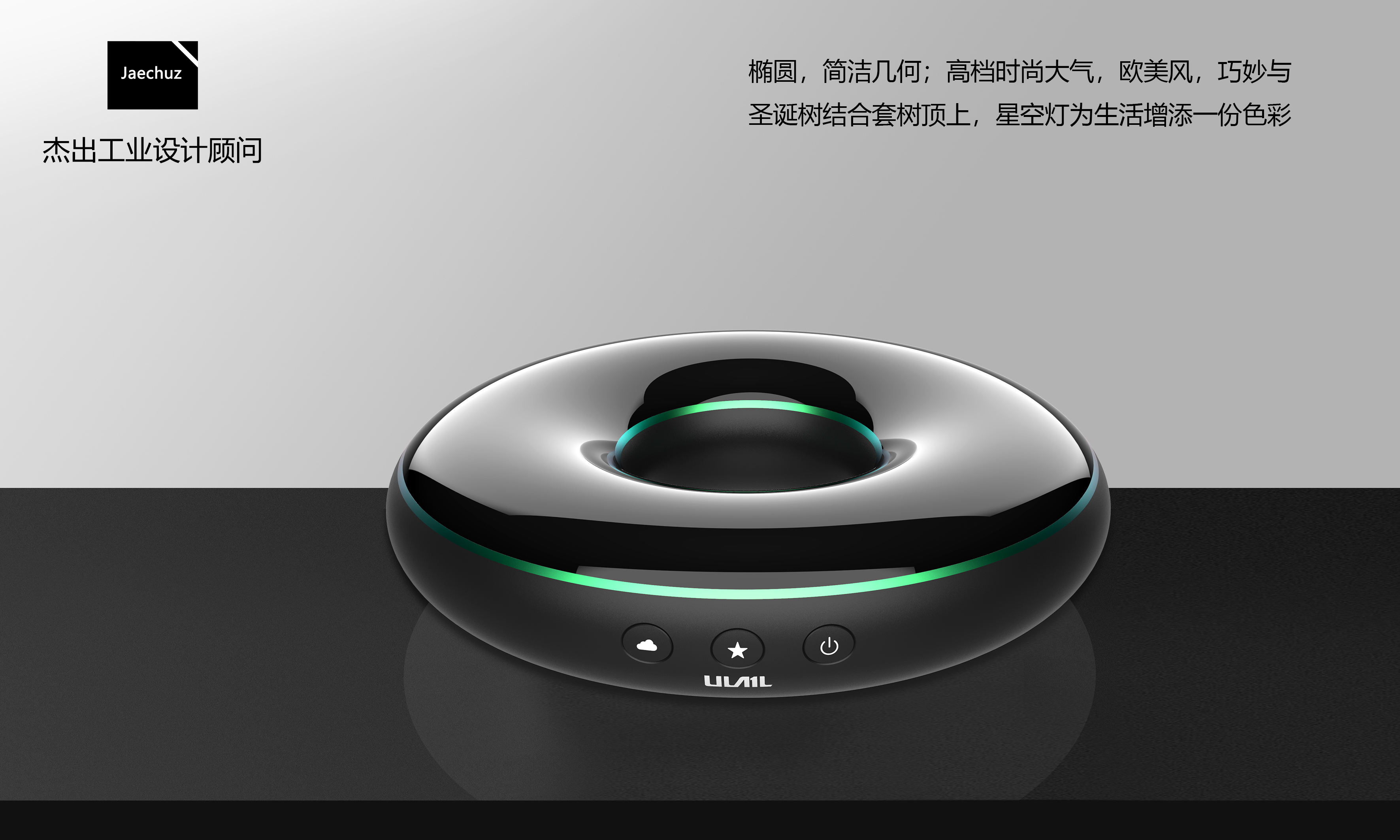 Starlight，christmas tree，concise，atmosphere，European style，Sense of science and technology，romantic，night sky，