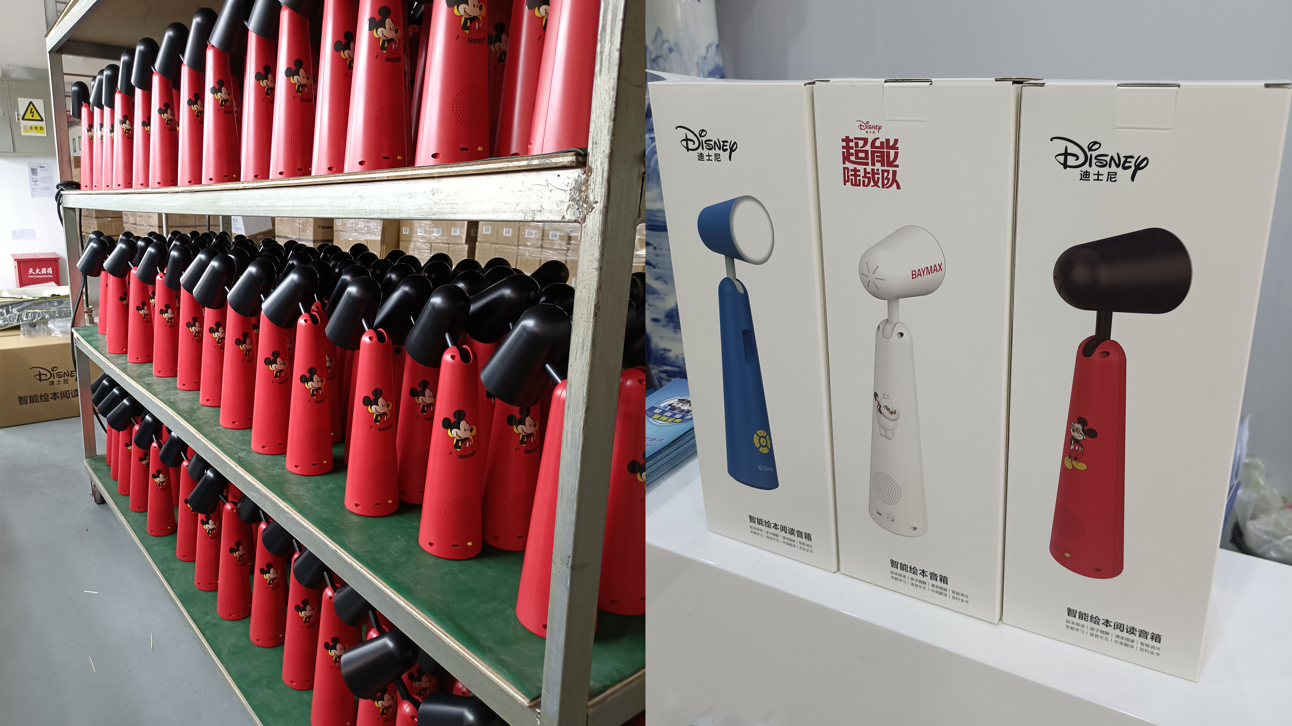 lamp，Desk lamp，Picture book，intelligence，sound，