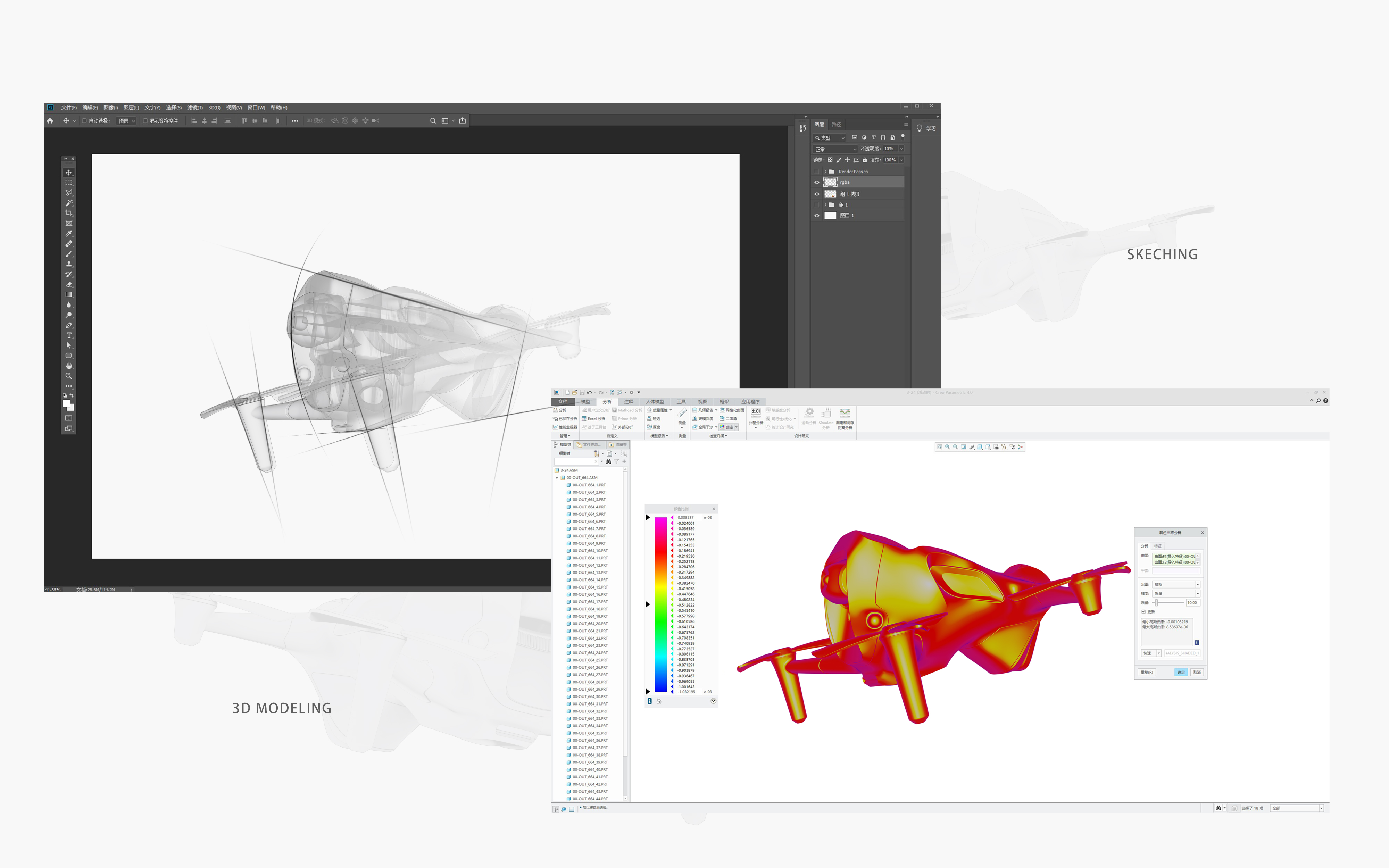 UAV，Aerocraft，Intelligent hardware，Sense of science and technology，dji ，