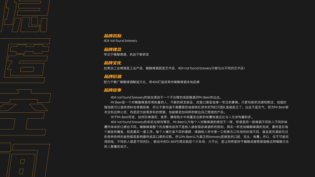 Brand design，packing design，