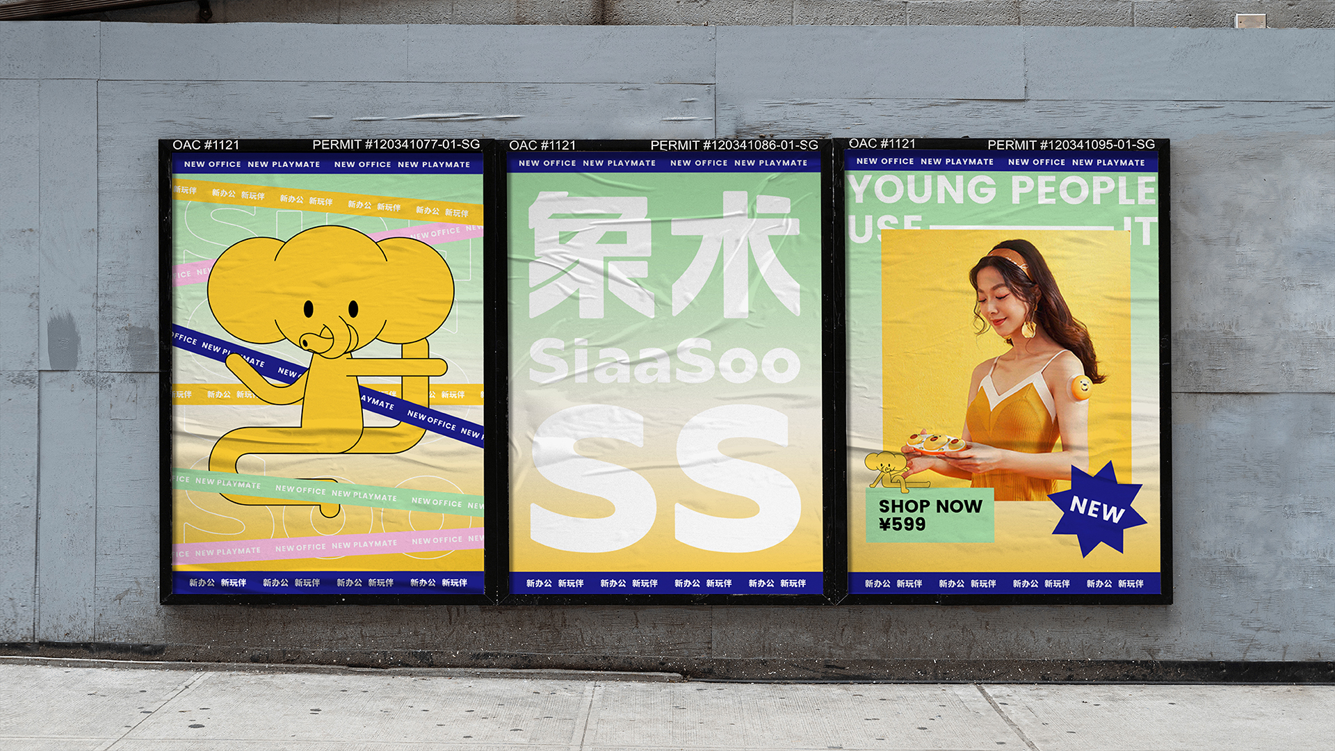 Logo design，IP Design，Brand case，Massage products，Brand design，Brand strategy，