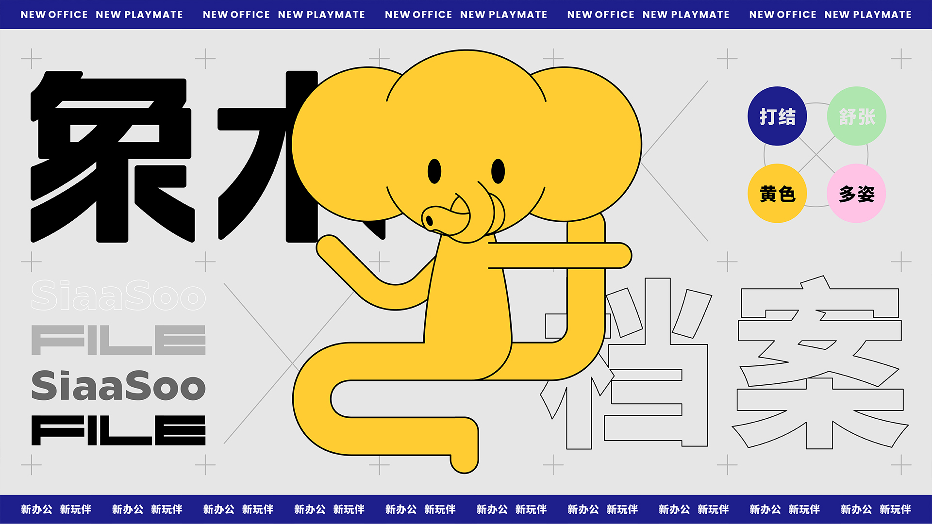 Logo design，IP Design，Brand case，Massage products，Brand design，Brand strategy，