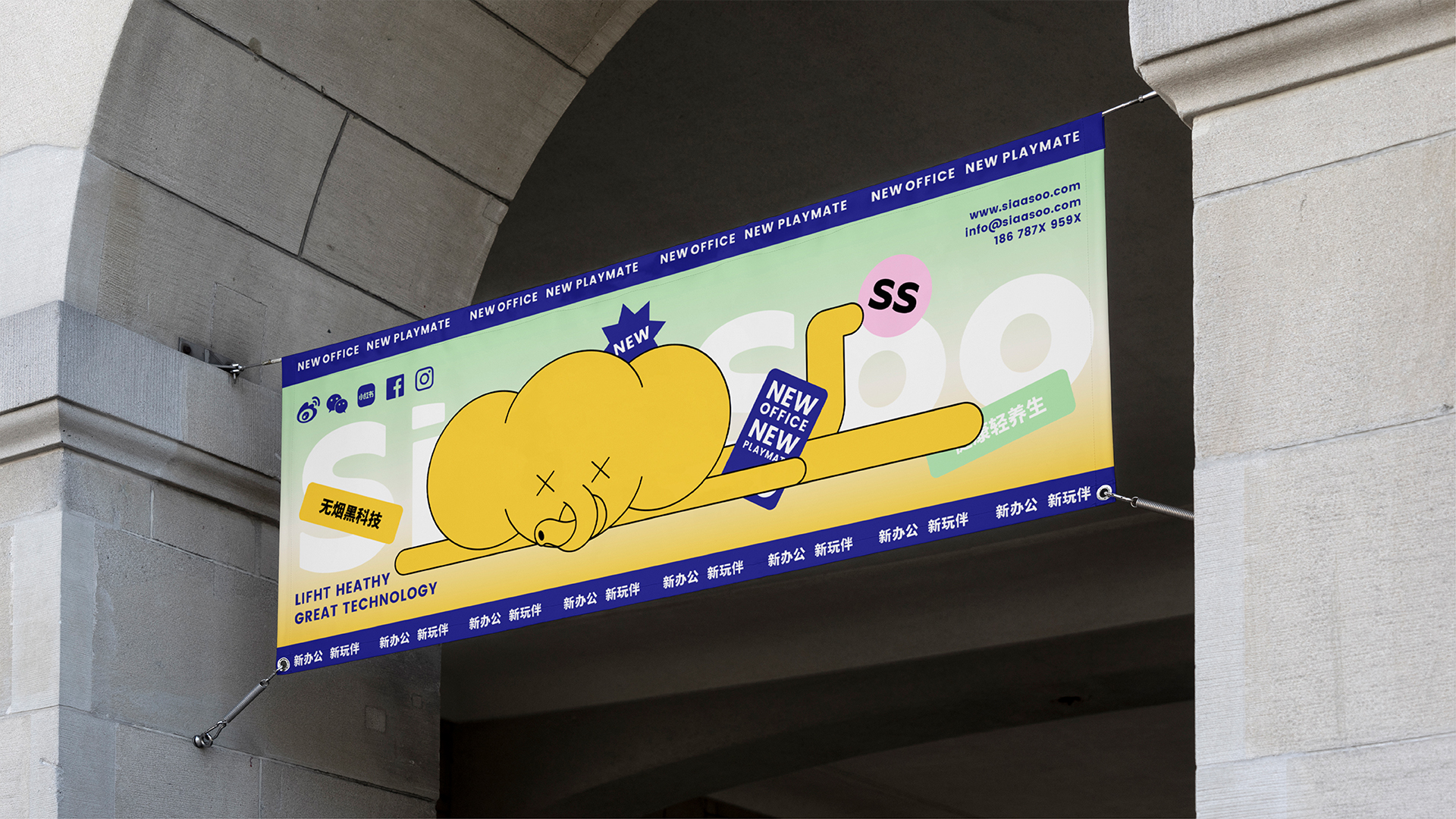 Logo design，IP Design，Brand case，Massage products，Brand design，Brand strategy，