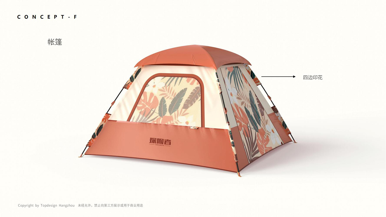 Brand design，Product definition，Appearance design，