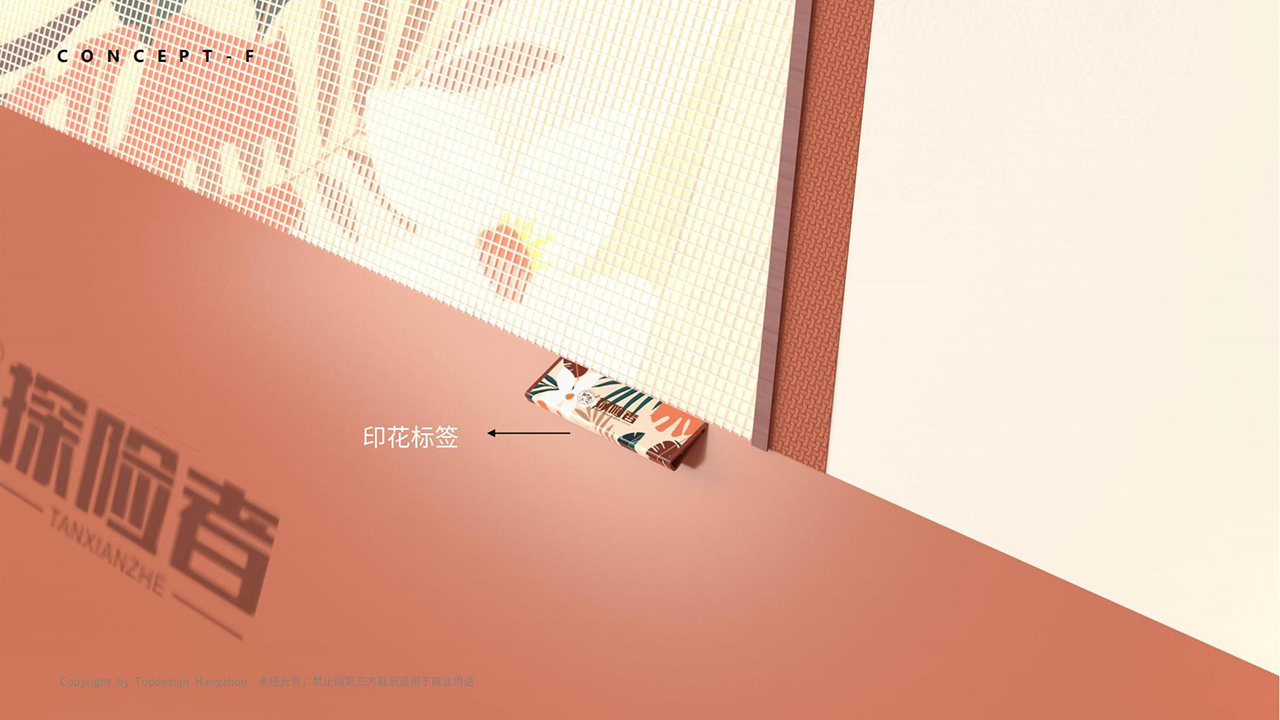 Brand design，Product definition，Appearance design，