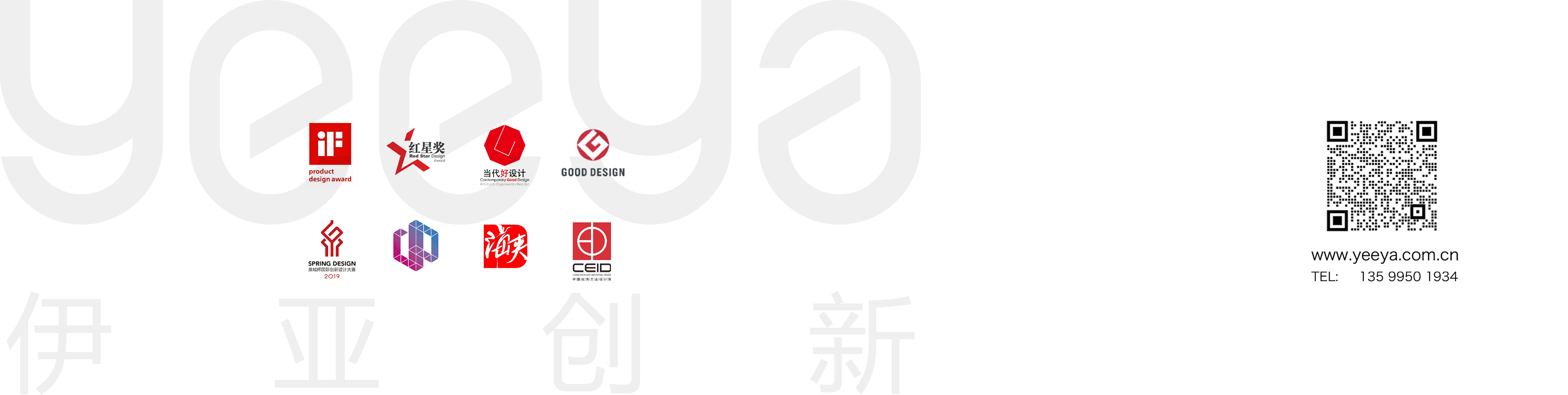 wash hands，intelligence，Induction，industrial design，product design，Product planning，