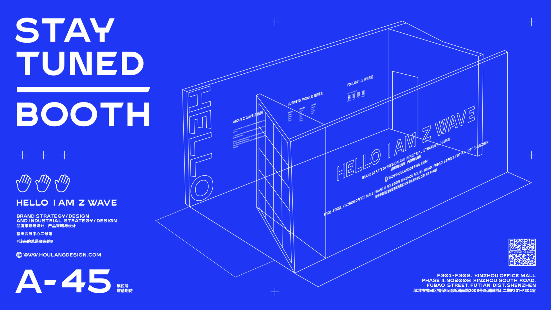 space design ，Exhibition design，KV design，Material design，