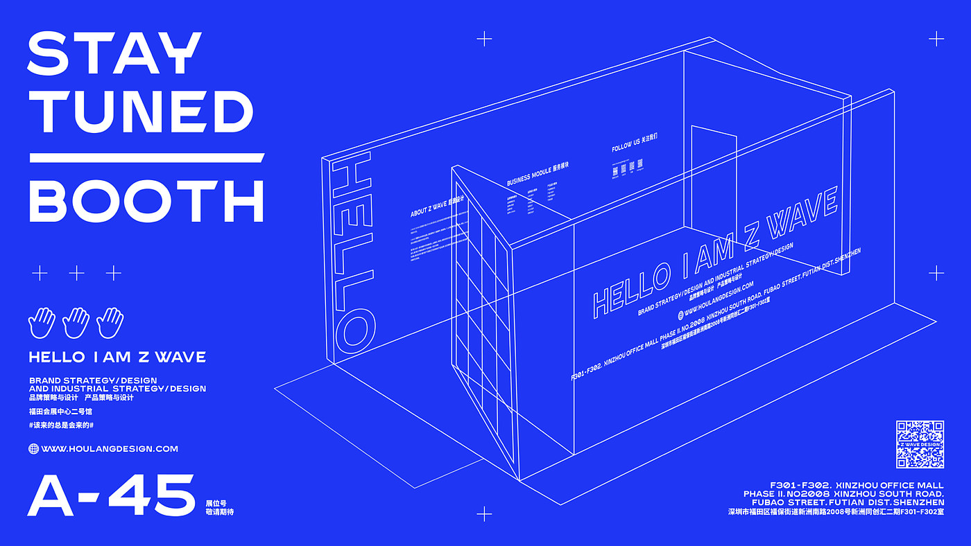 space design ，Exhibition design，KV design，Material design，