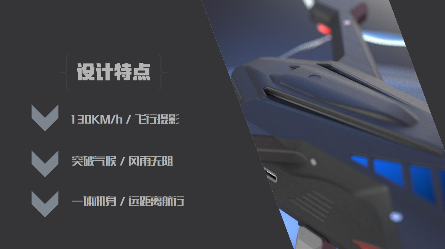 Crossing machine，UAV，Takiya Zhihang，FPV，Aerial photography，