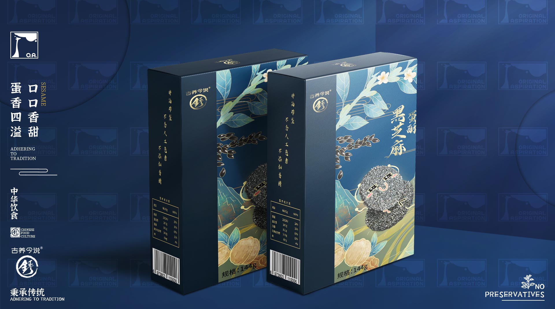O. A. packaging design - black sesame pastry，