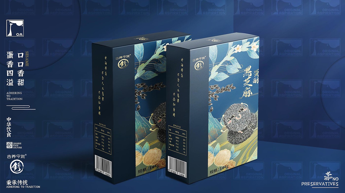 O. A. packaging design - black sesame pastry，