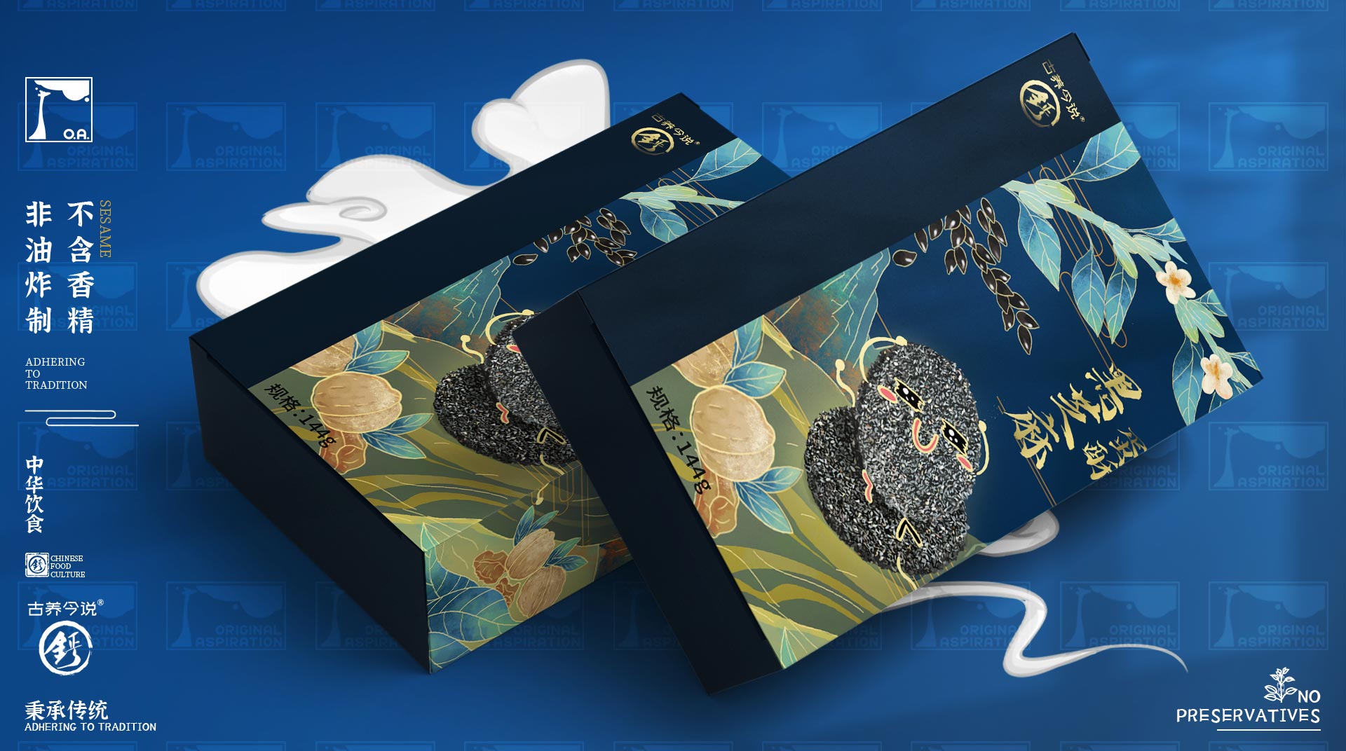 O. A. packaging design - black sesame pastry，